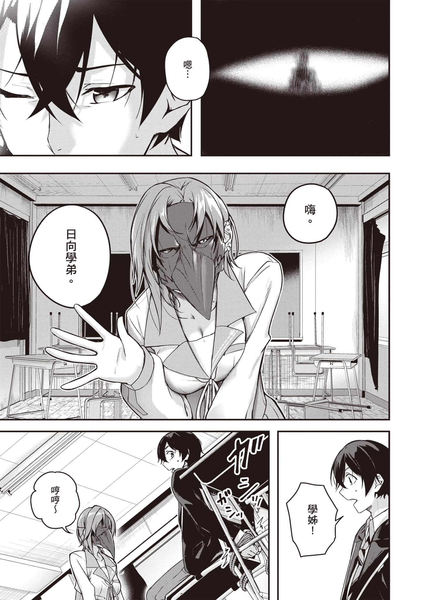 Page 96