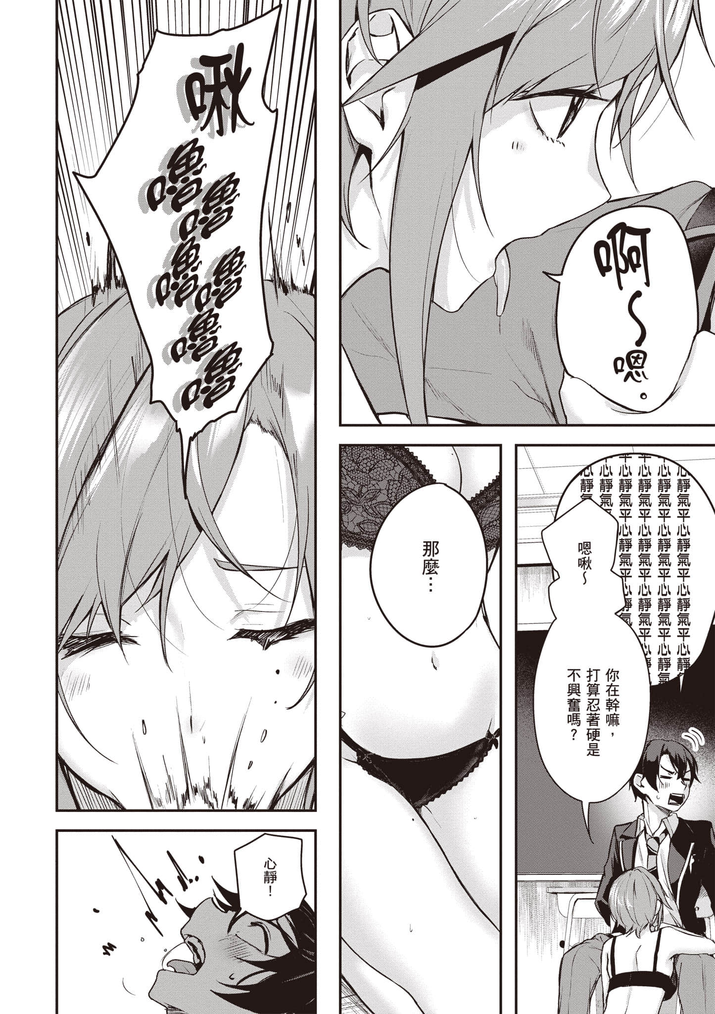 Page 115