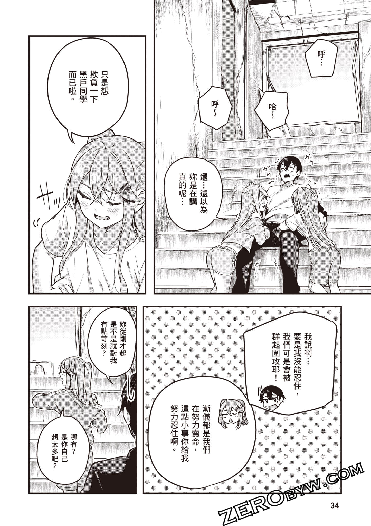 Page 35