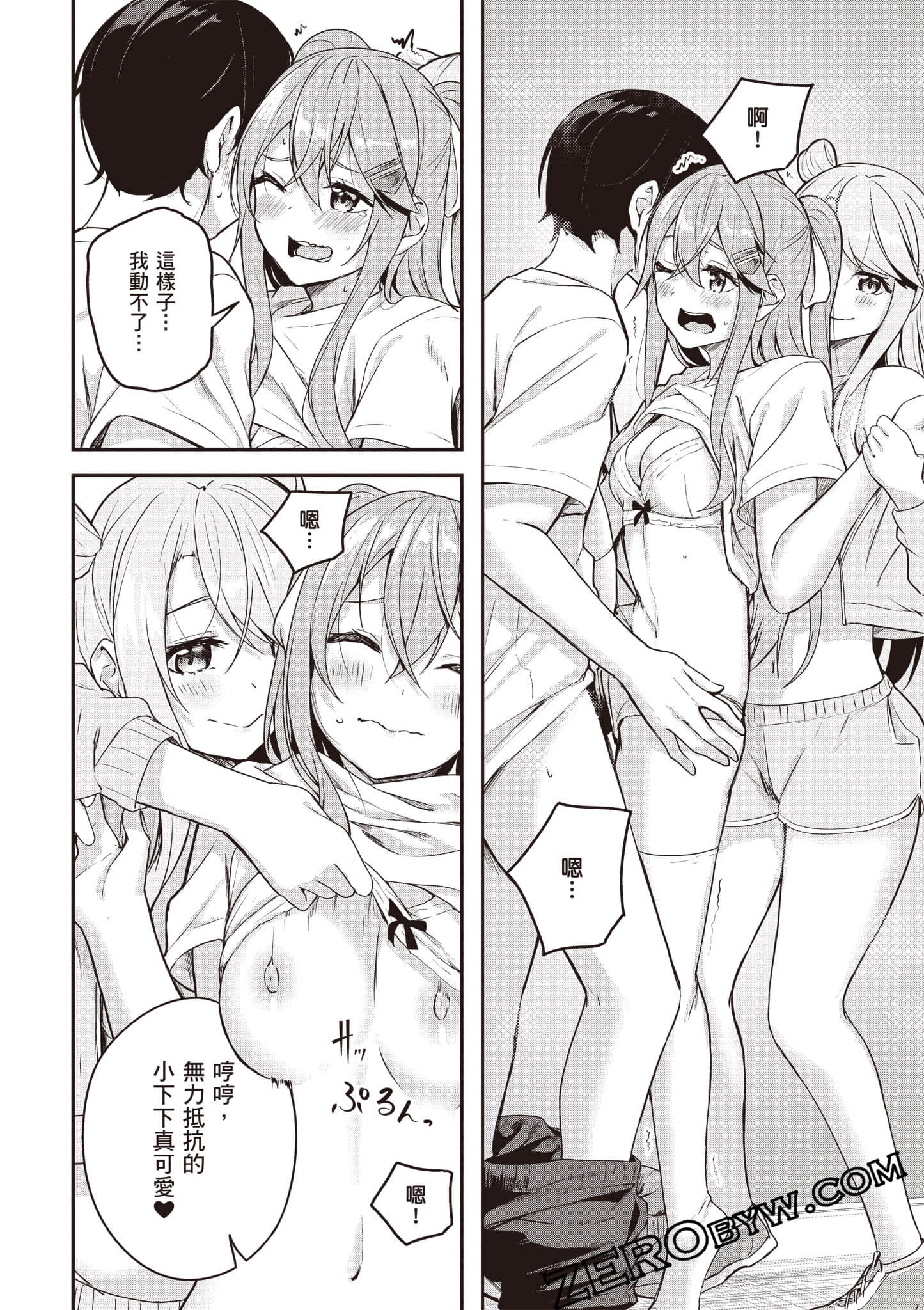 Page 39