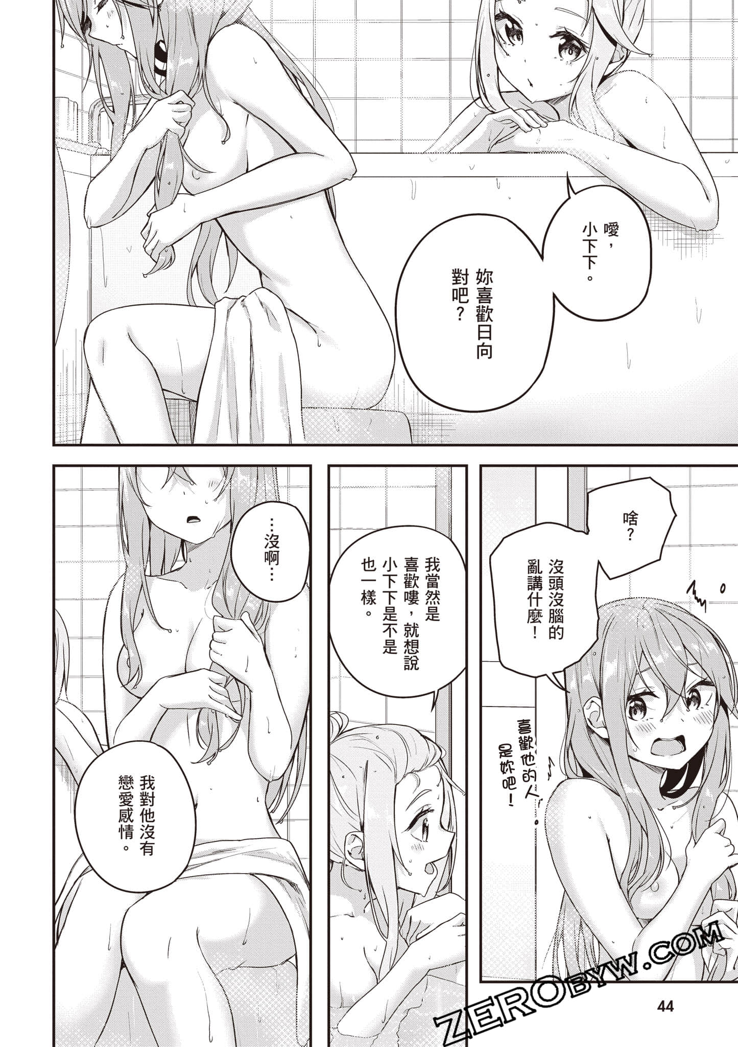 Page 45