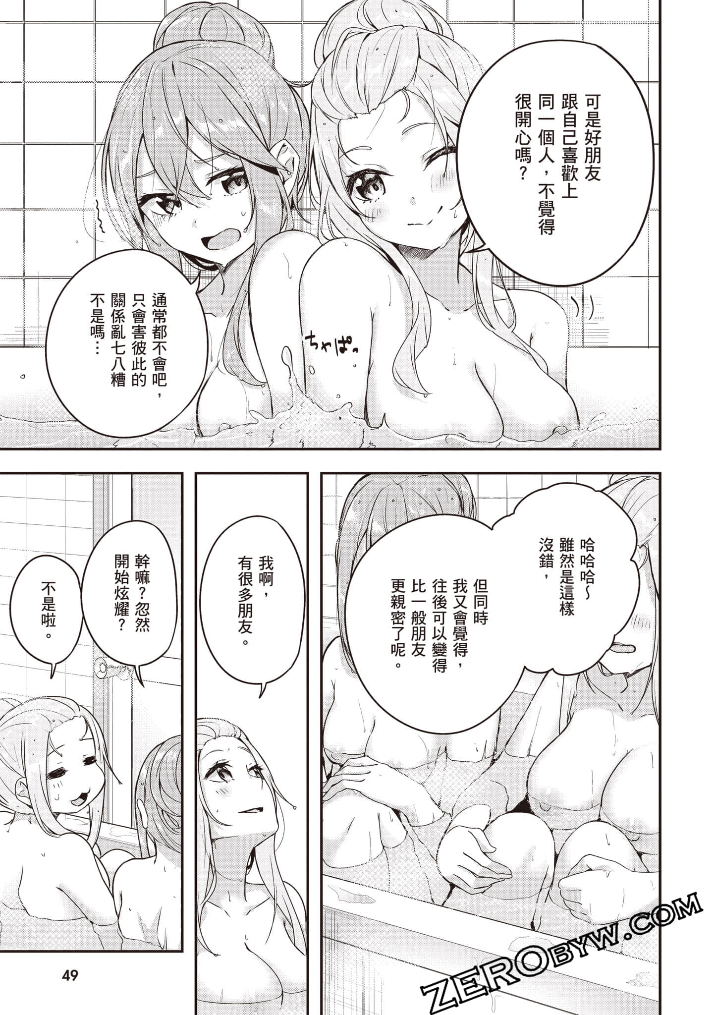 Page 50