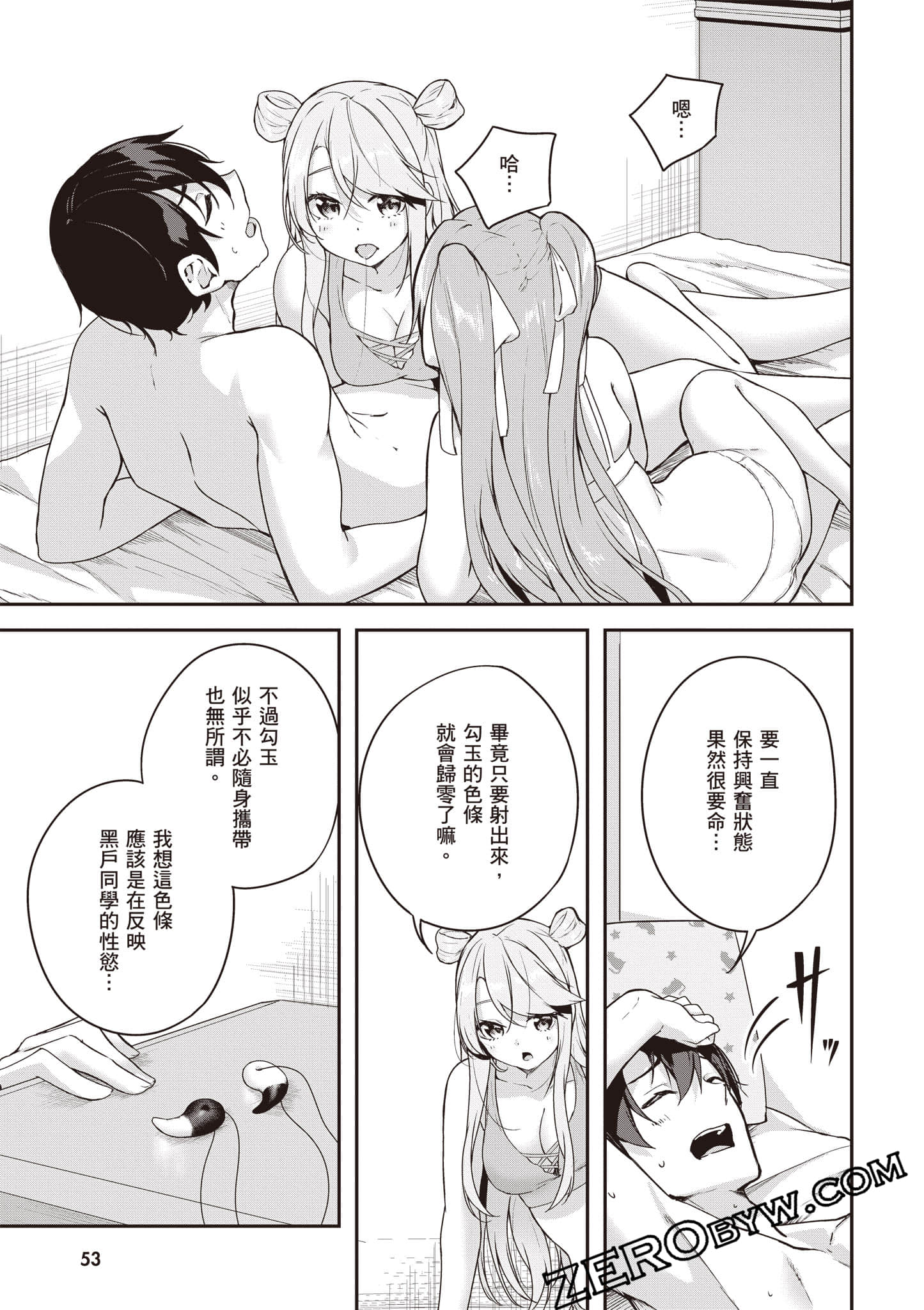 Page 54