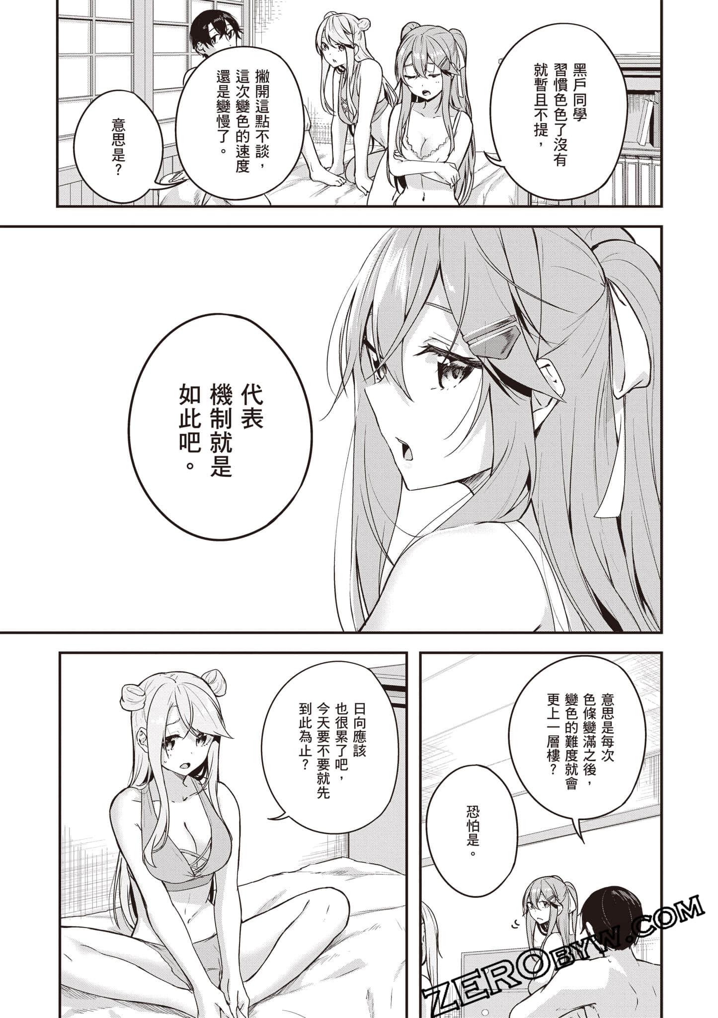Page 56