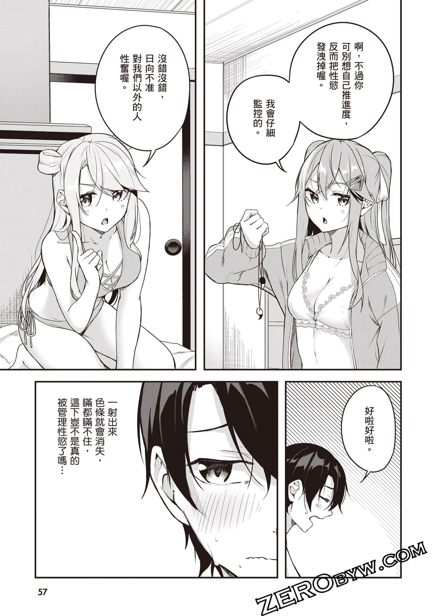 Page 58