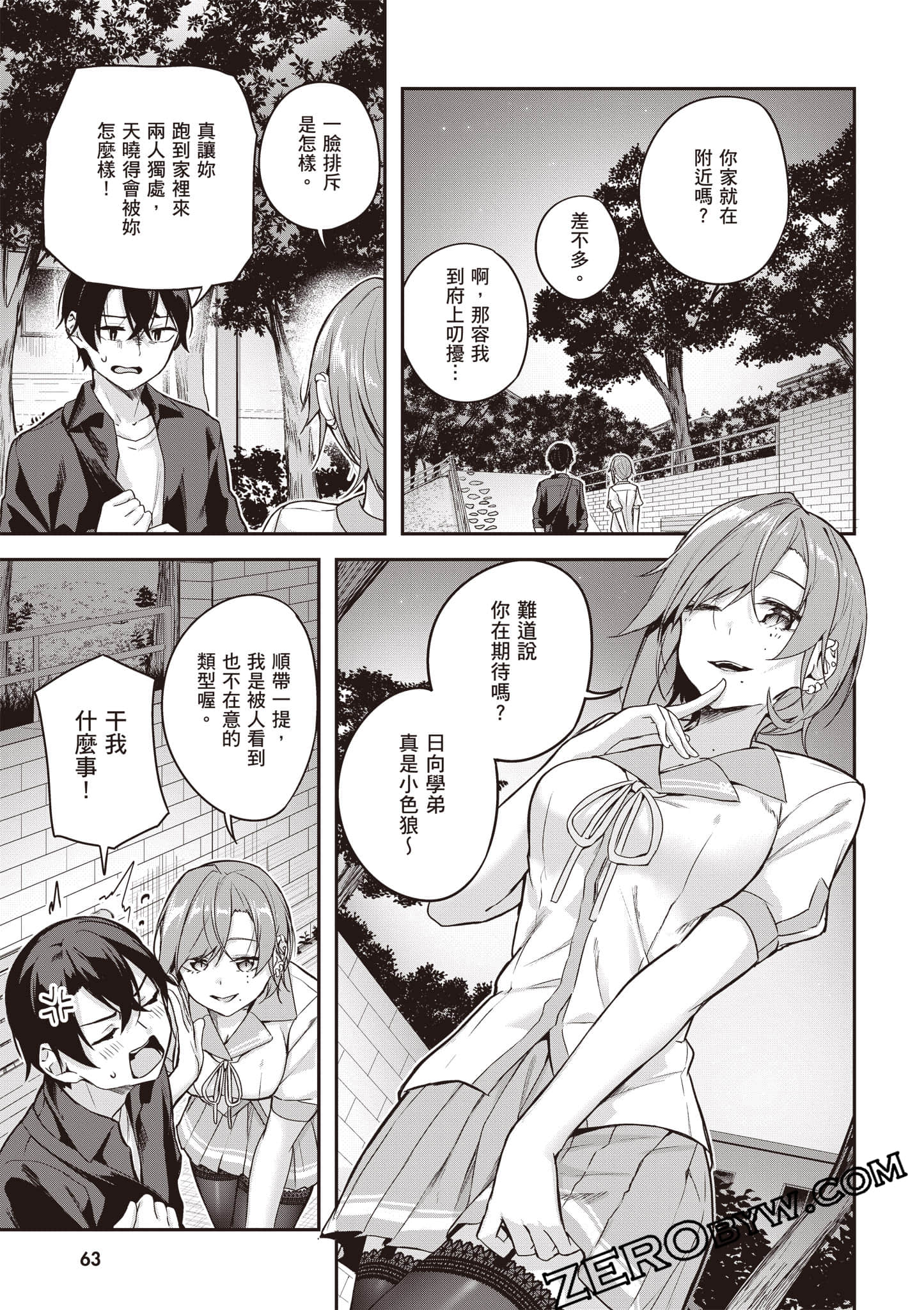 Page 64
