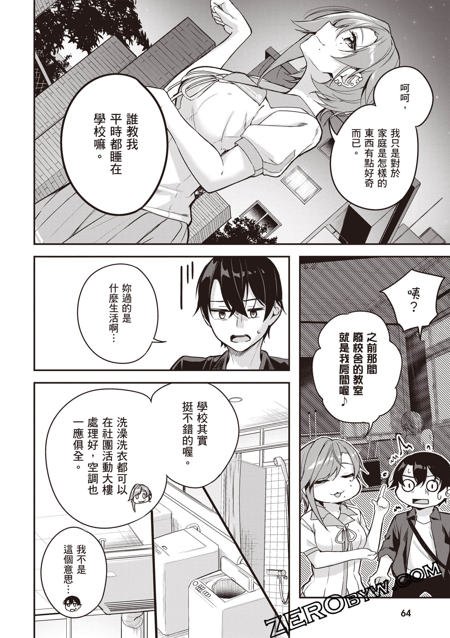 Page 65