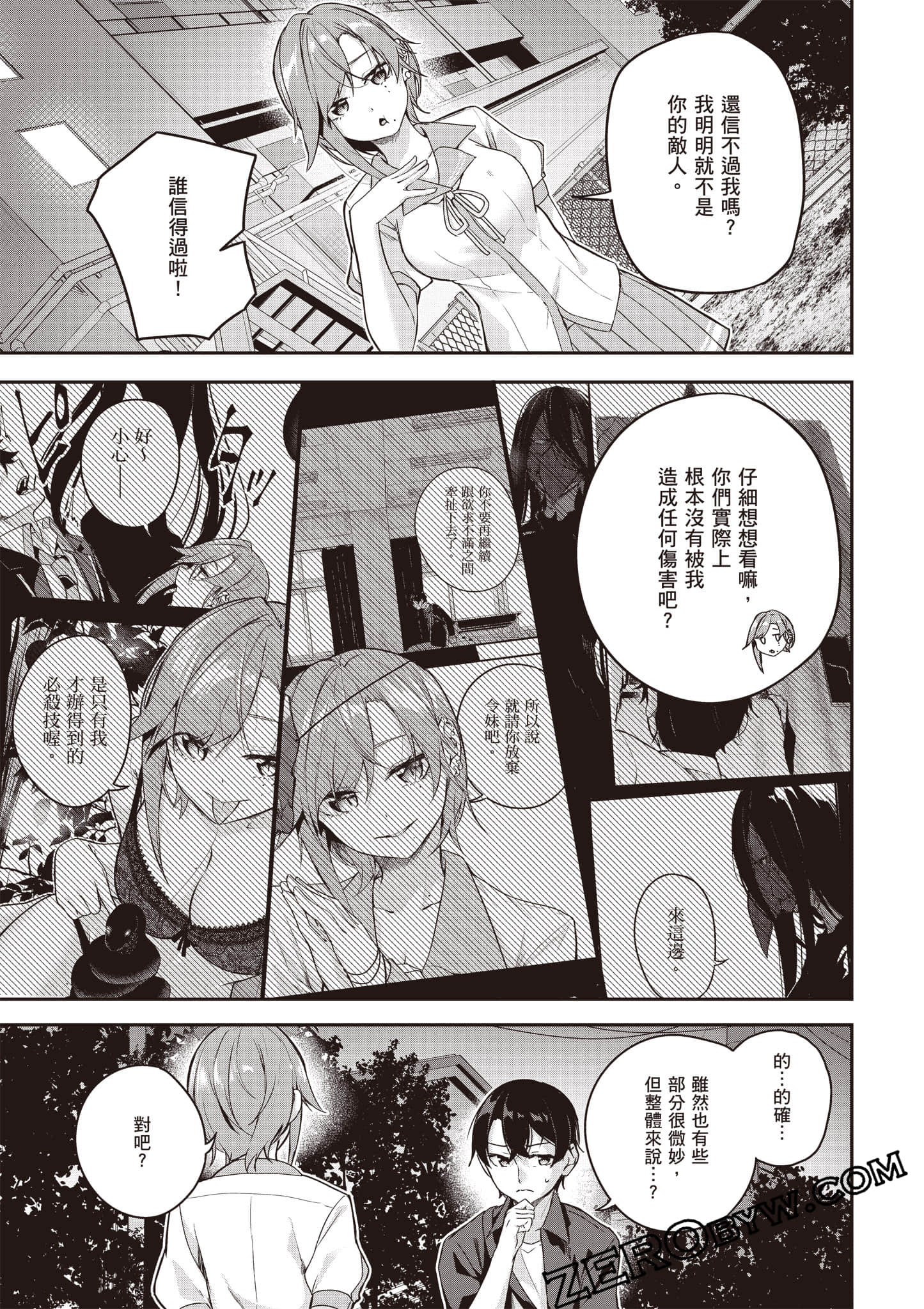 Page 68