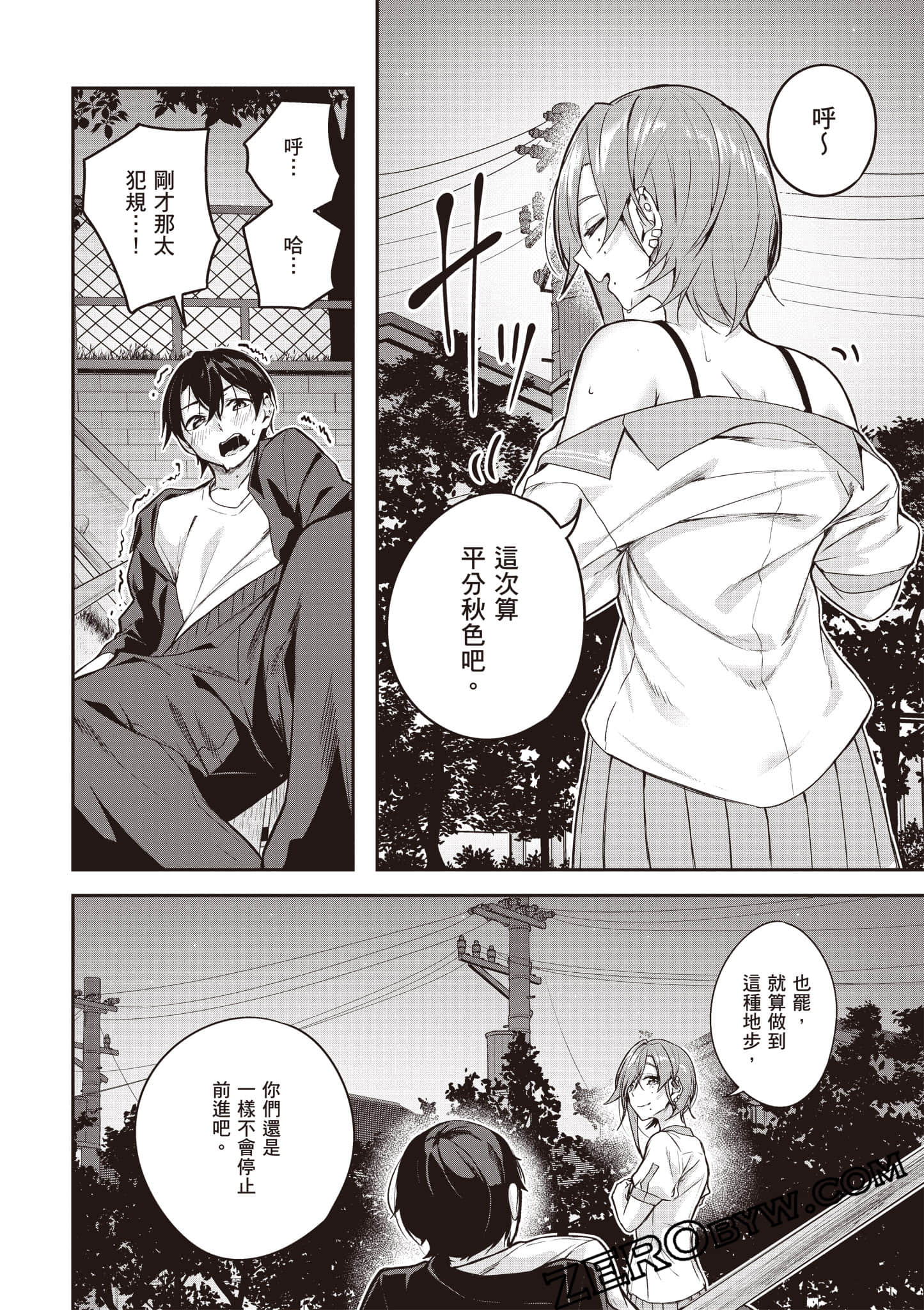 Page 83
