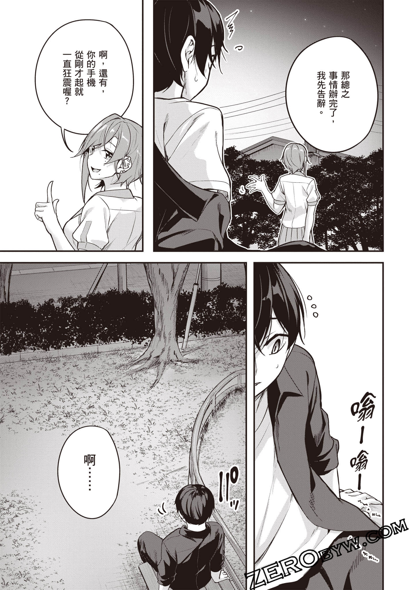 Page 86