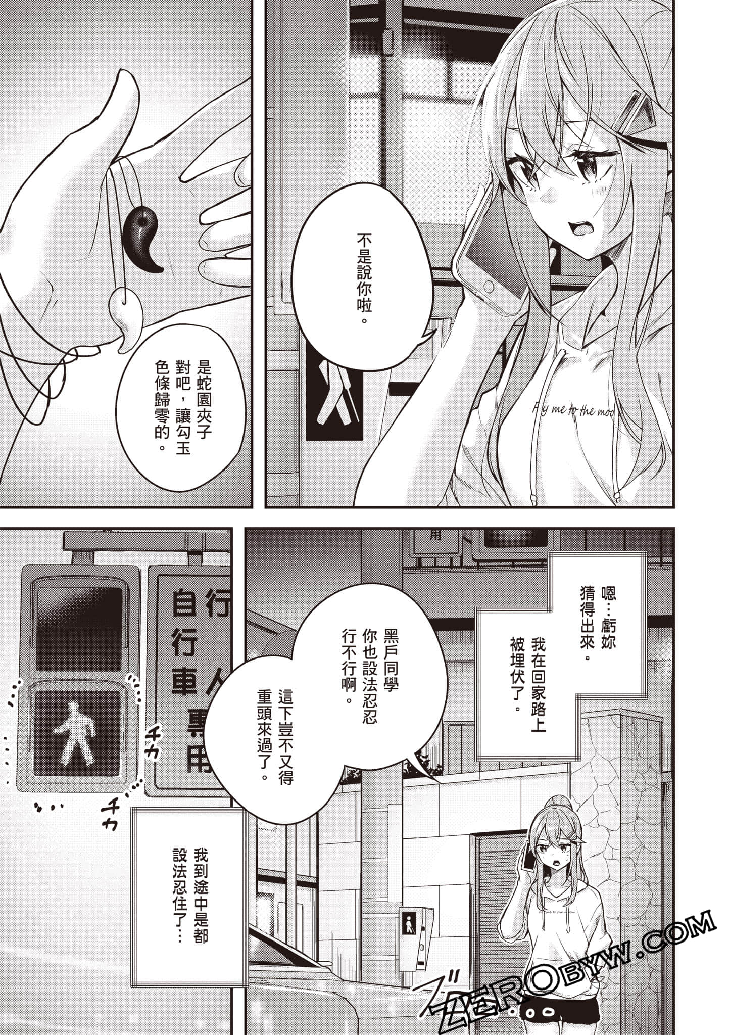 Page 88