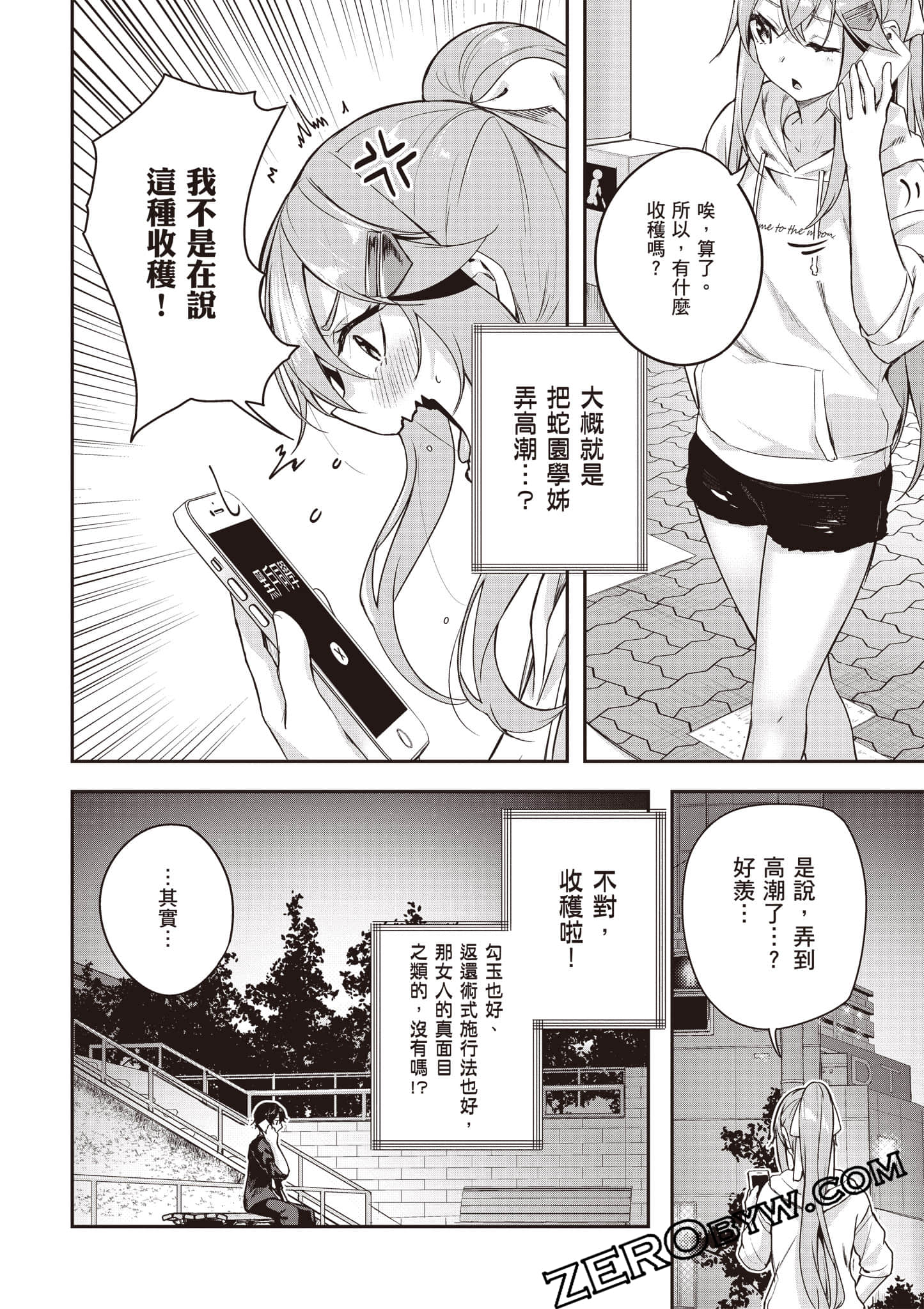 Page 89