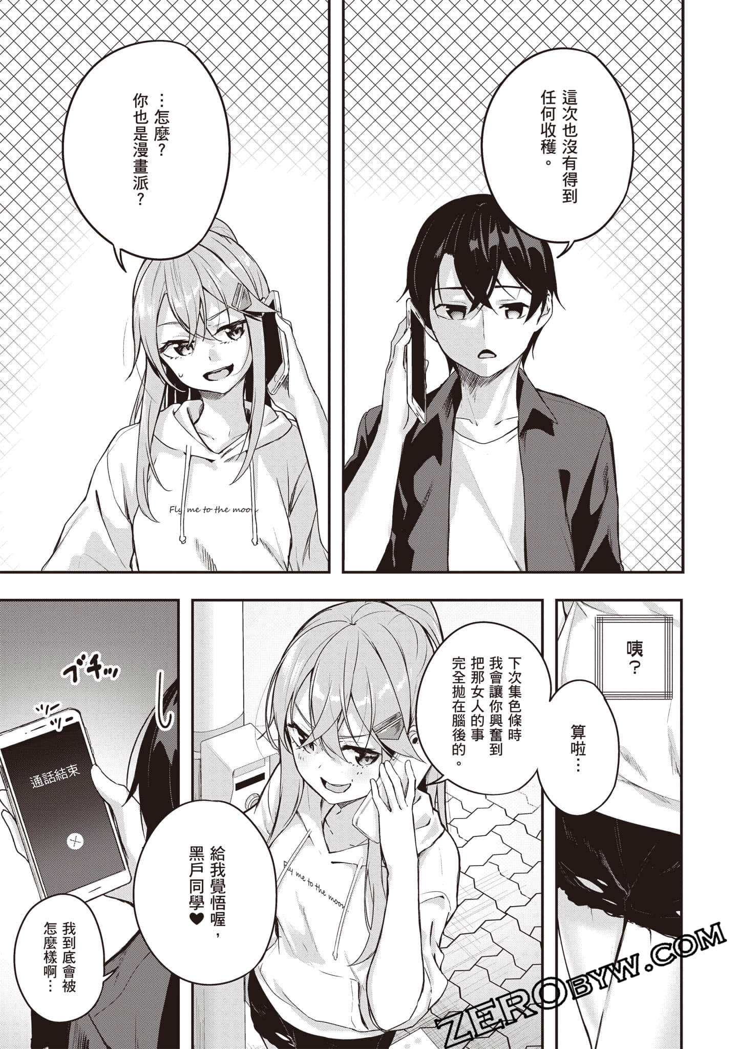 Page 90