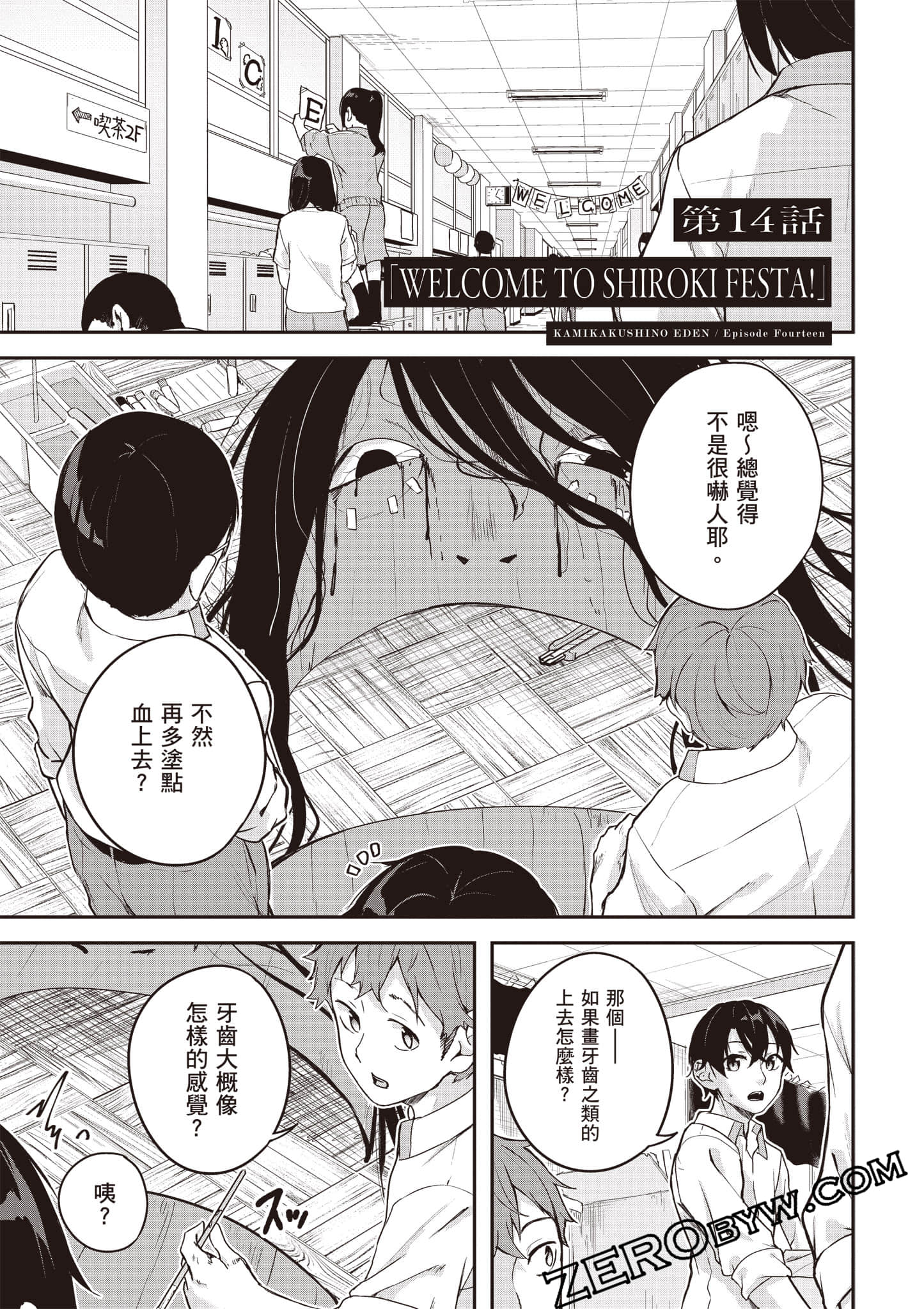 Page 92