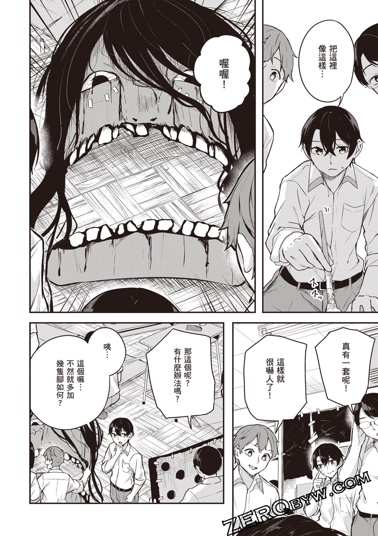 Page 93
