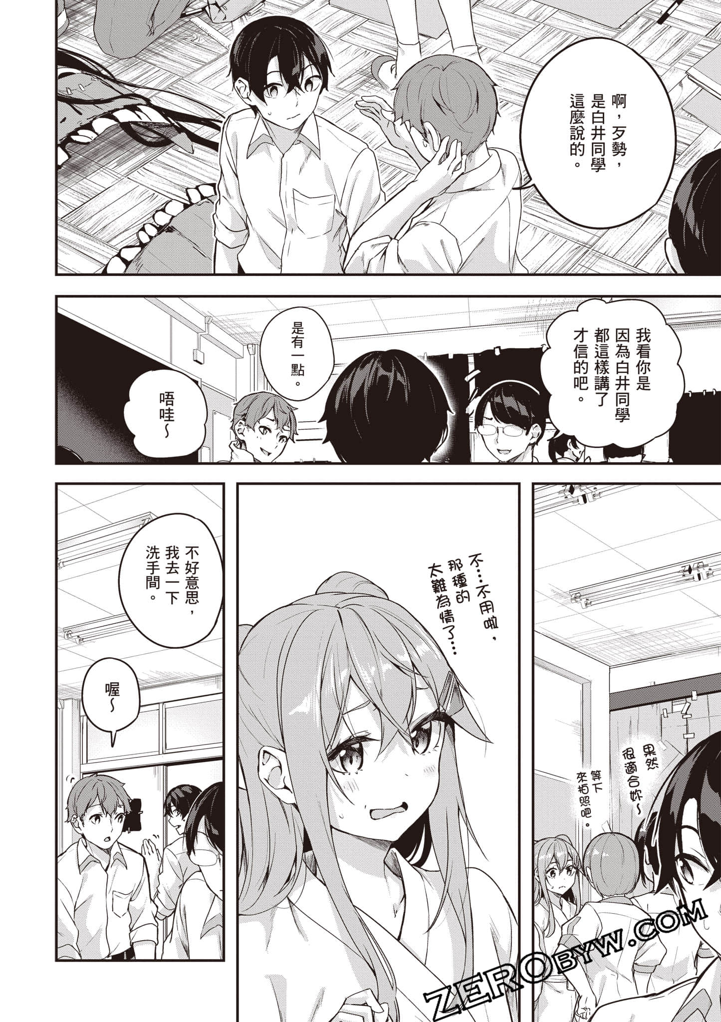 Page 95