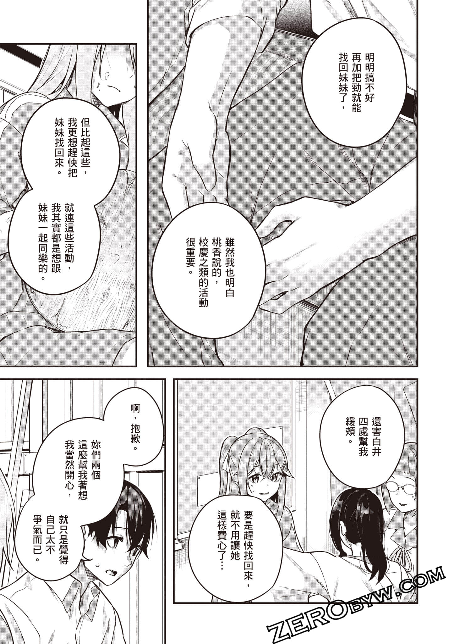Page 98