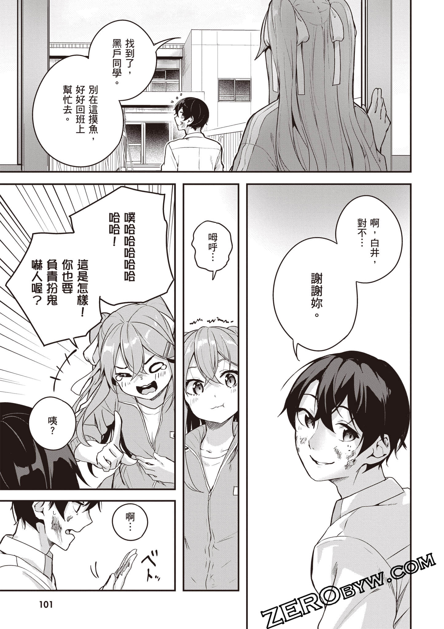 Page 102