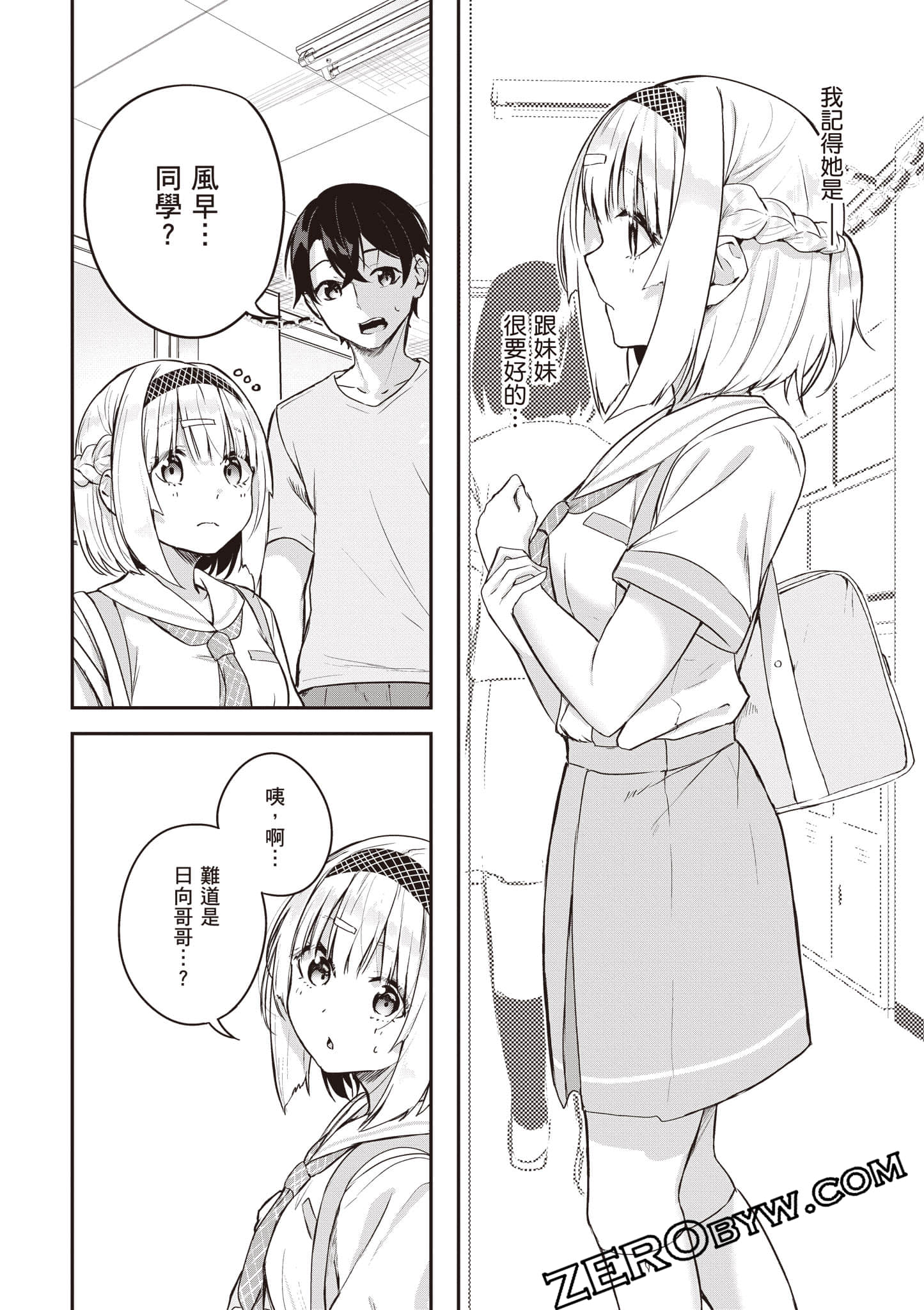 Page 105