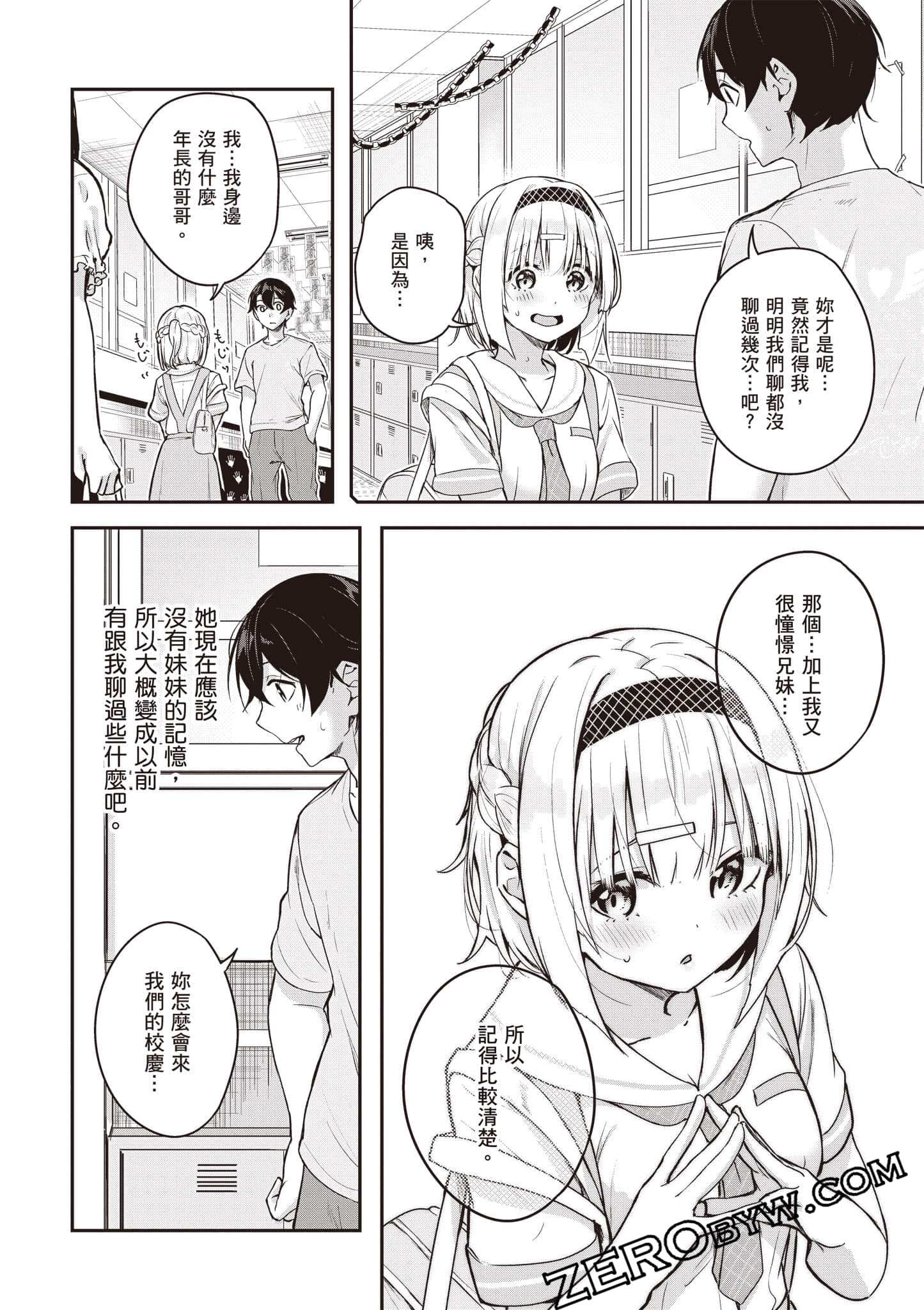 Page 107