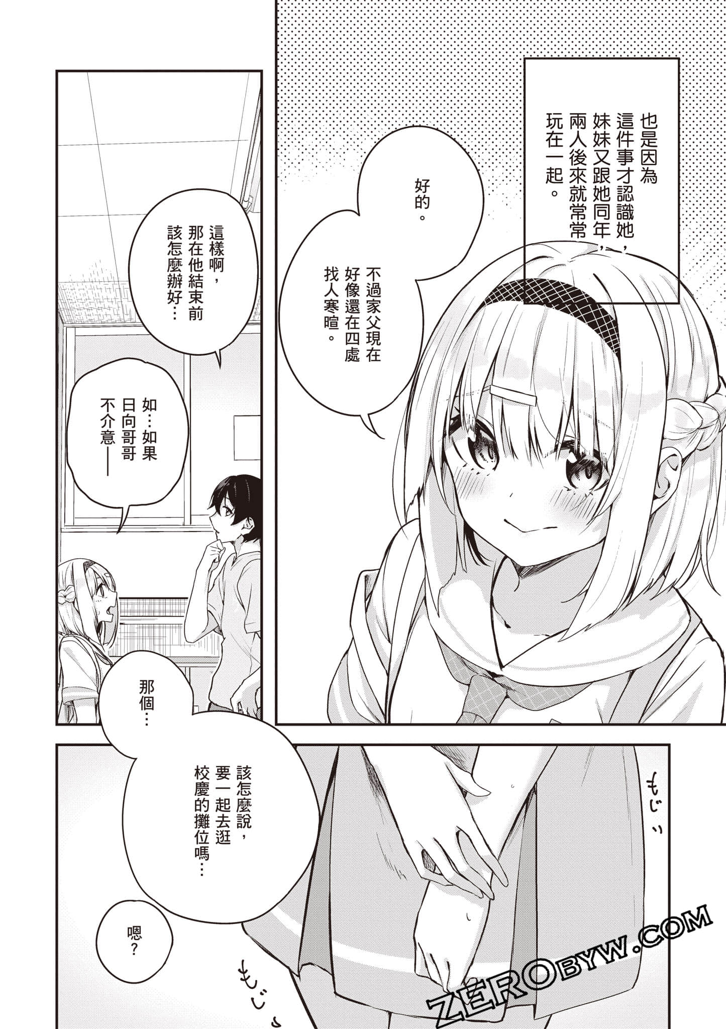 Page 109