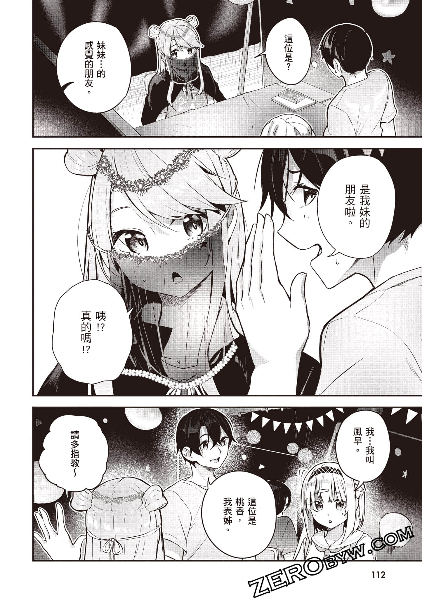 Page 113