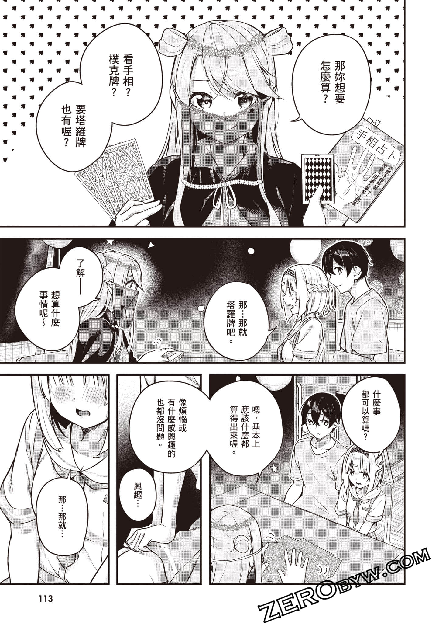 Page 114