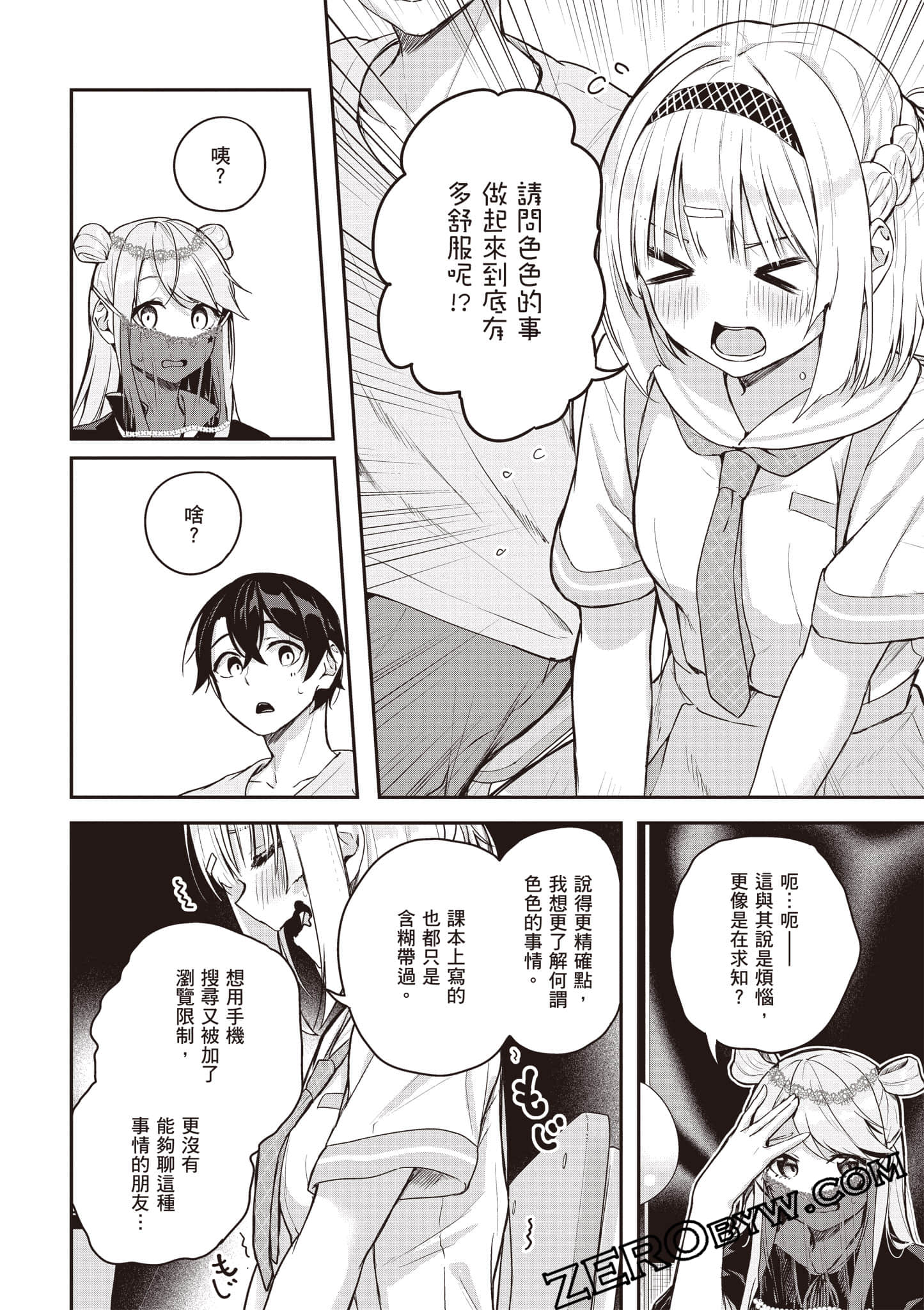 Page 115