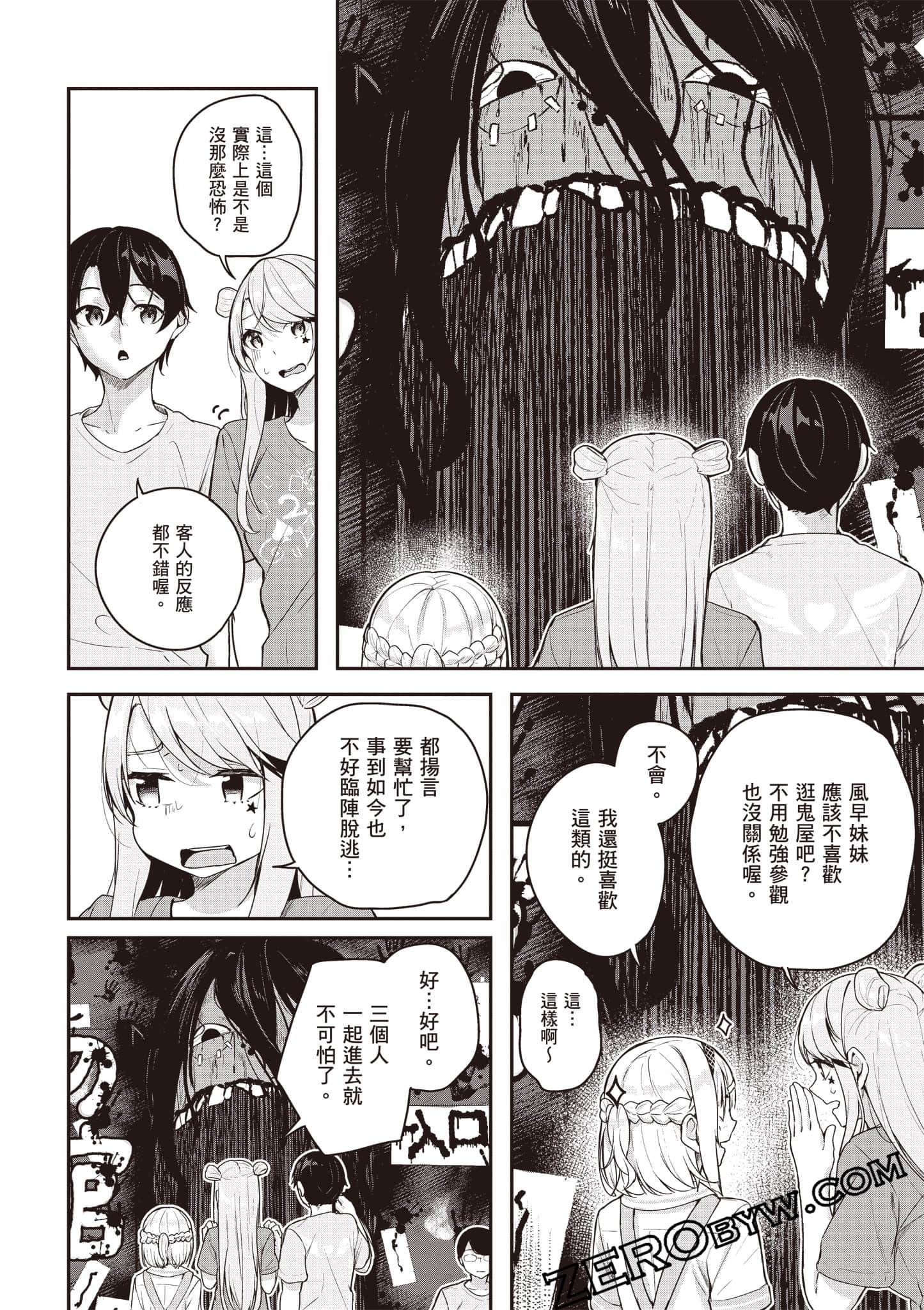 Page 123
