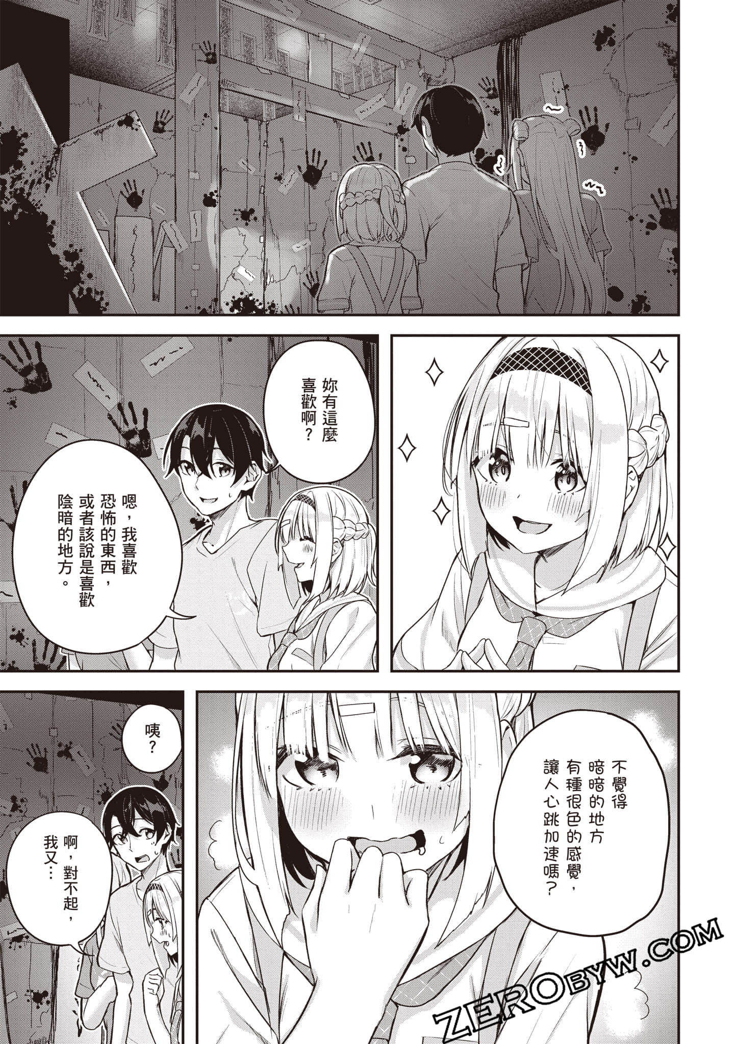 Page 124