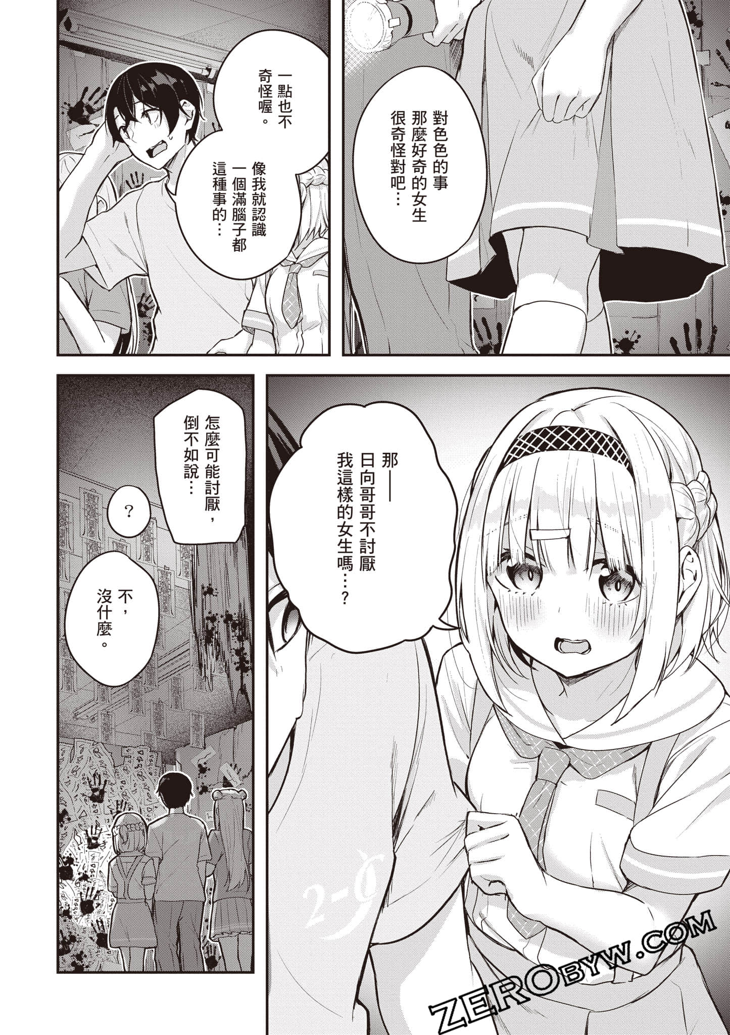 Page 125