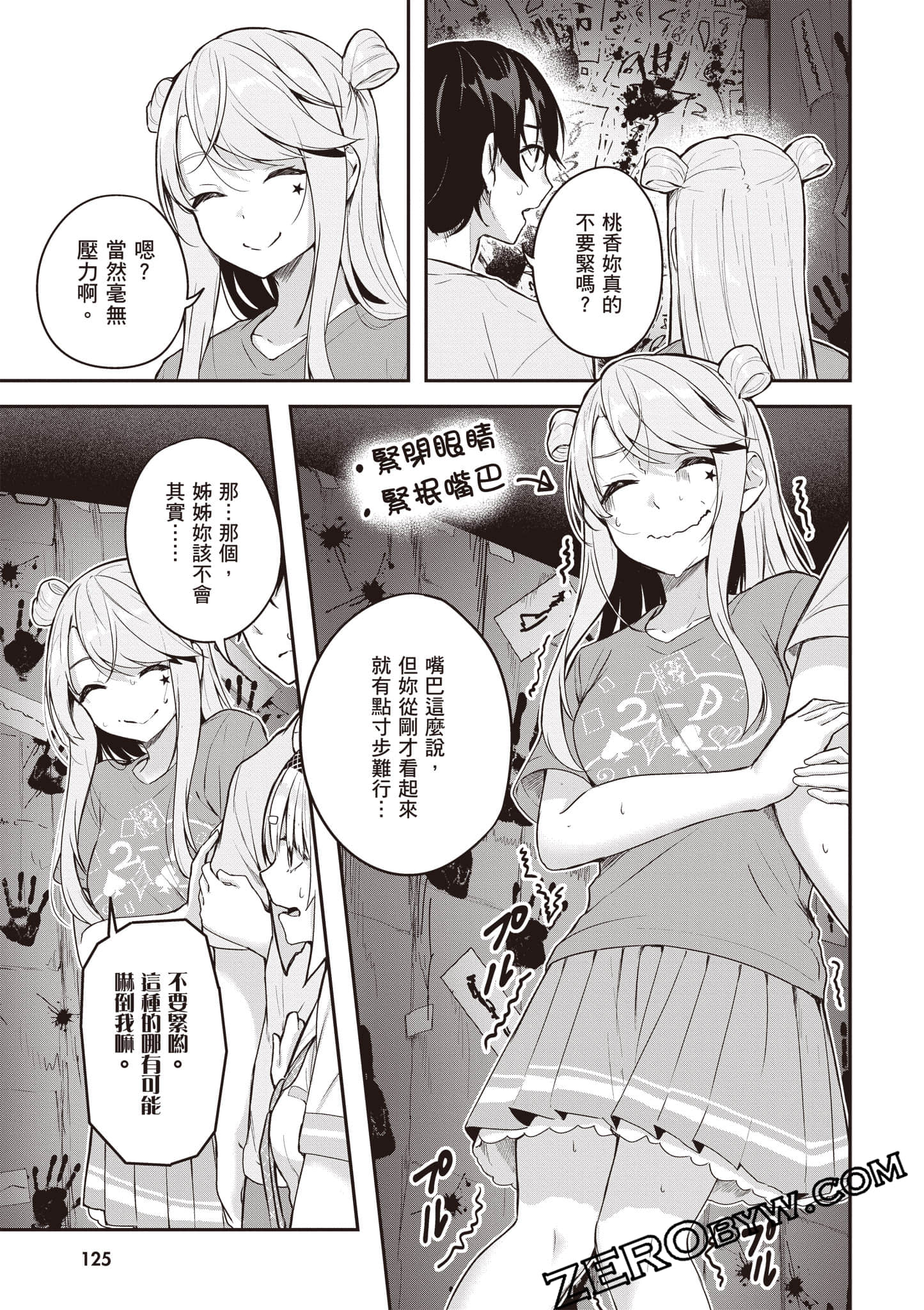 Page 126