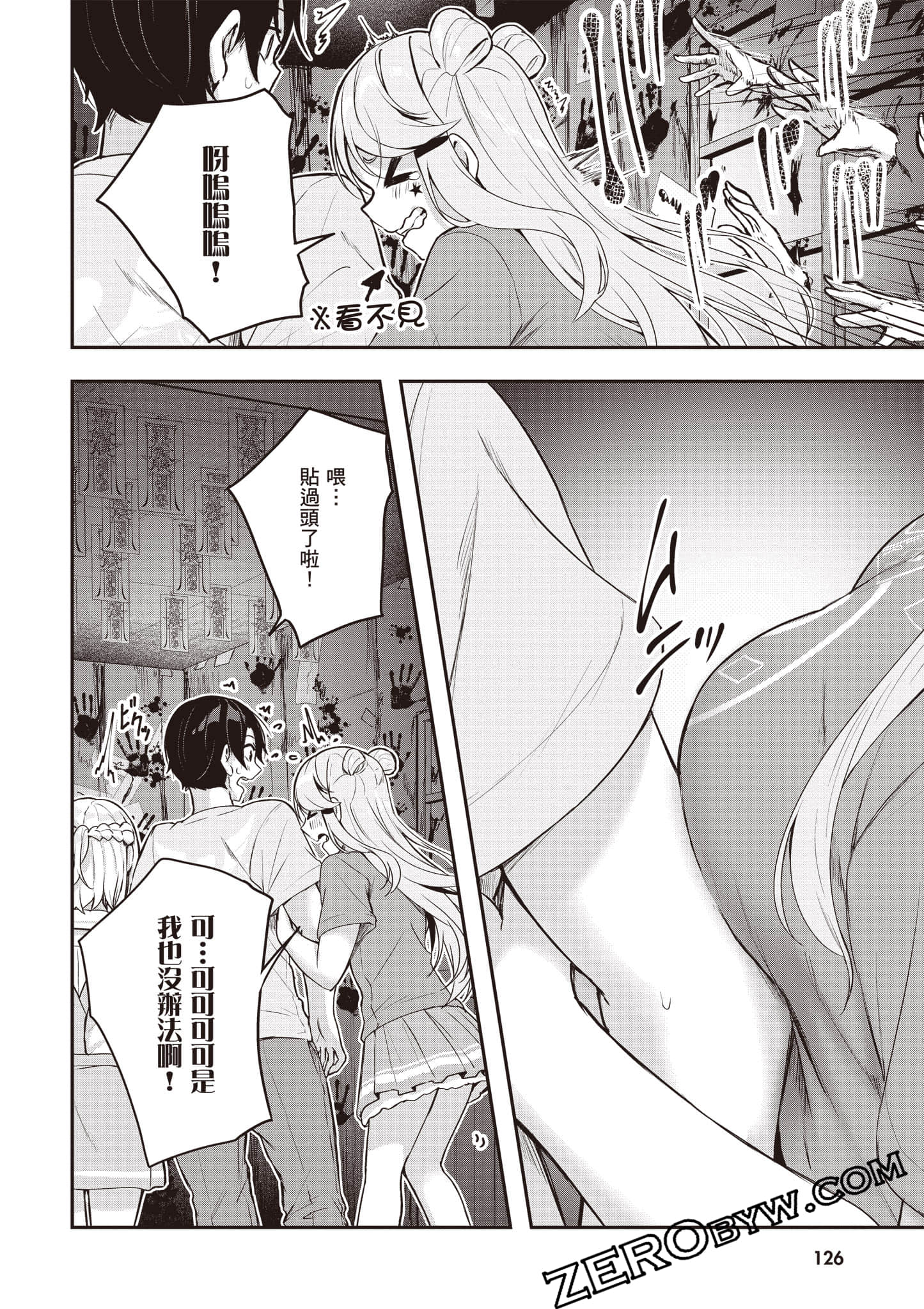 Page 127