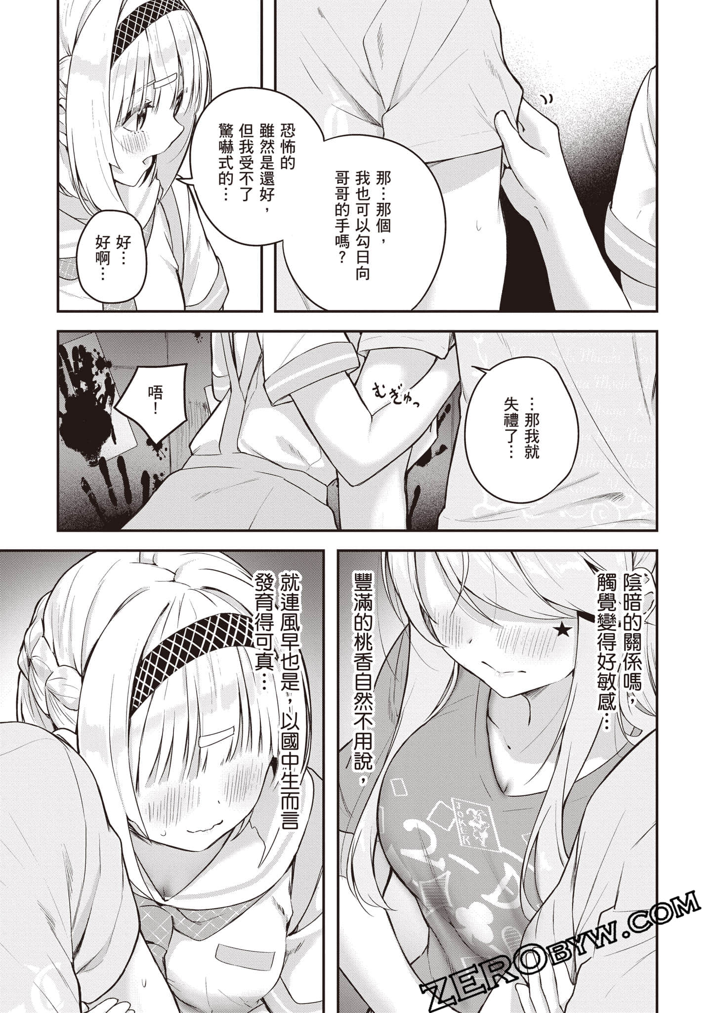 Page 128