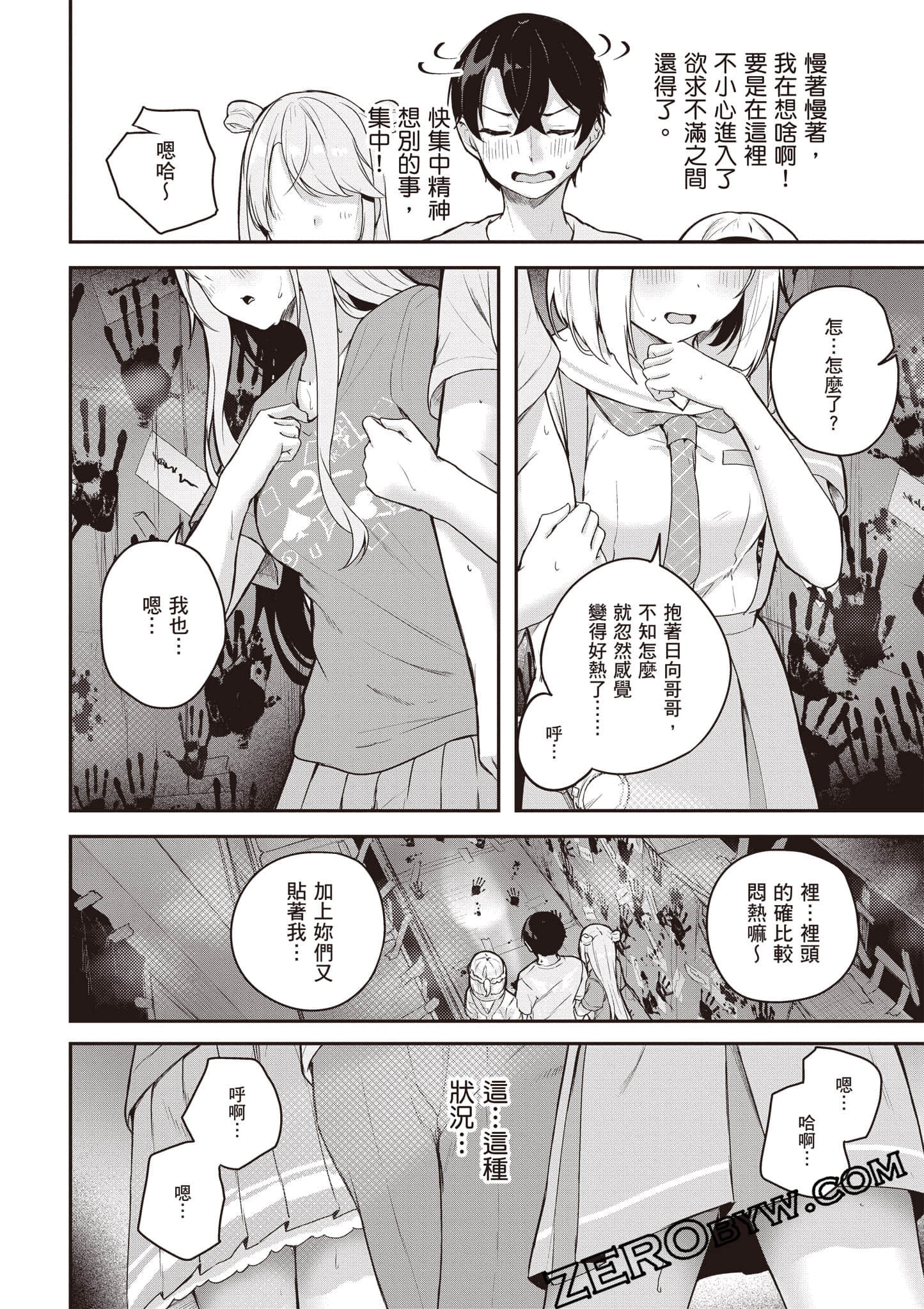Page 129