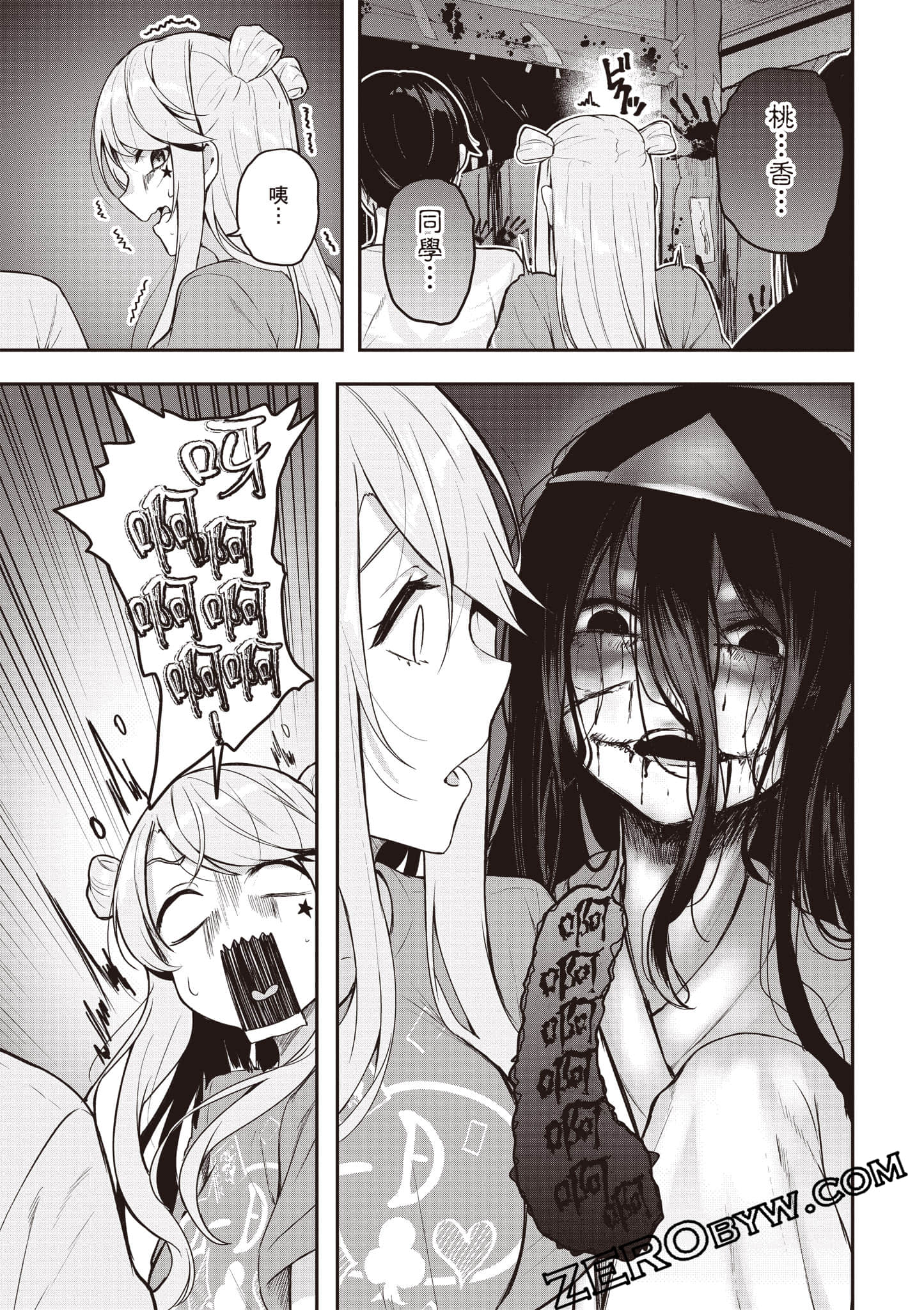 Page 130