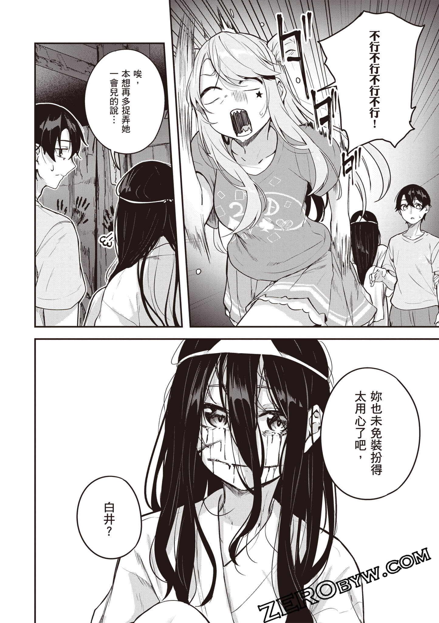 Page 131
