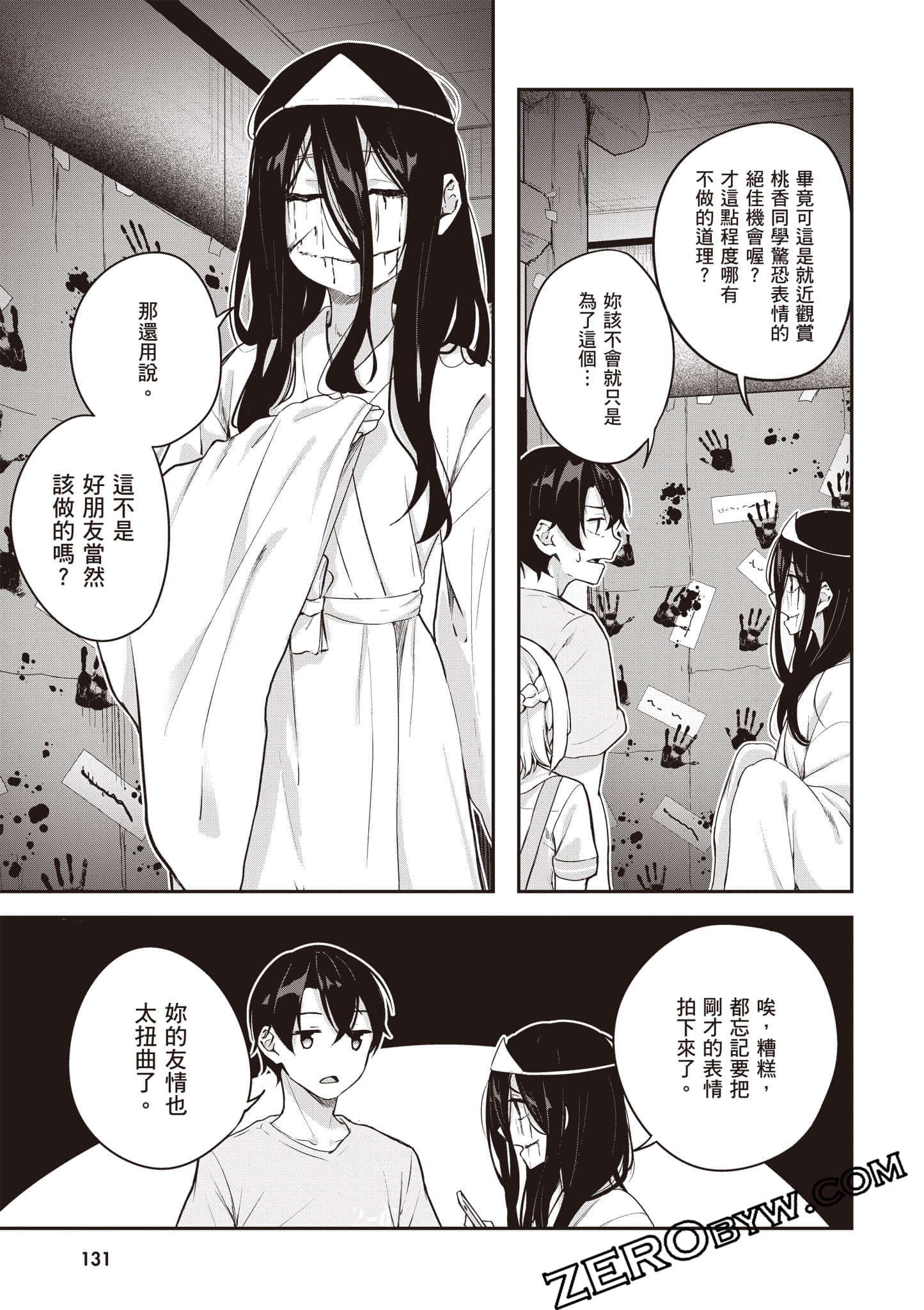 Page 132