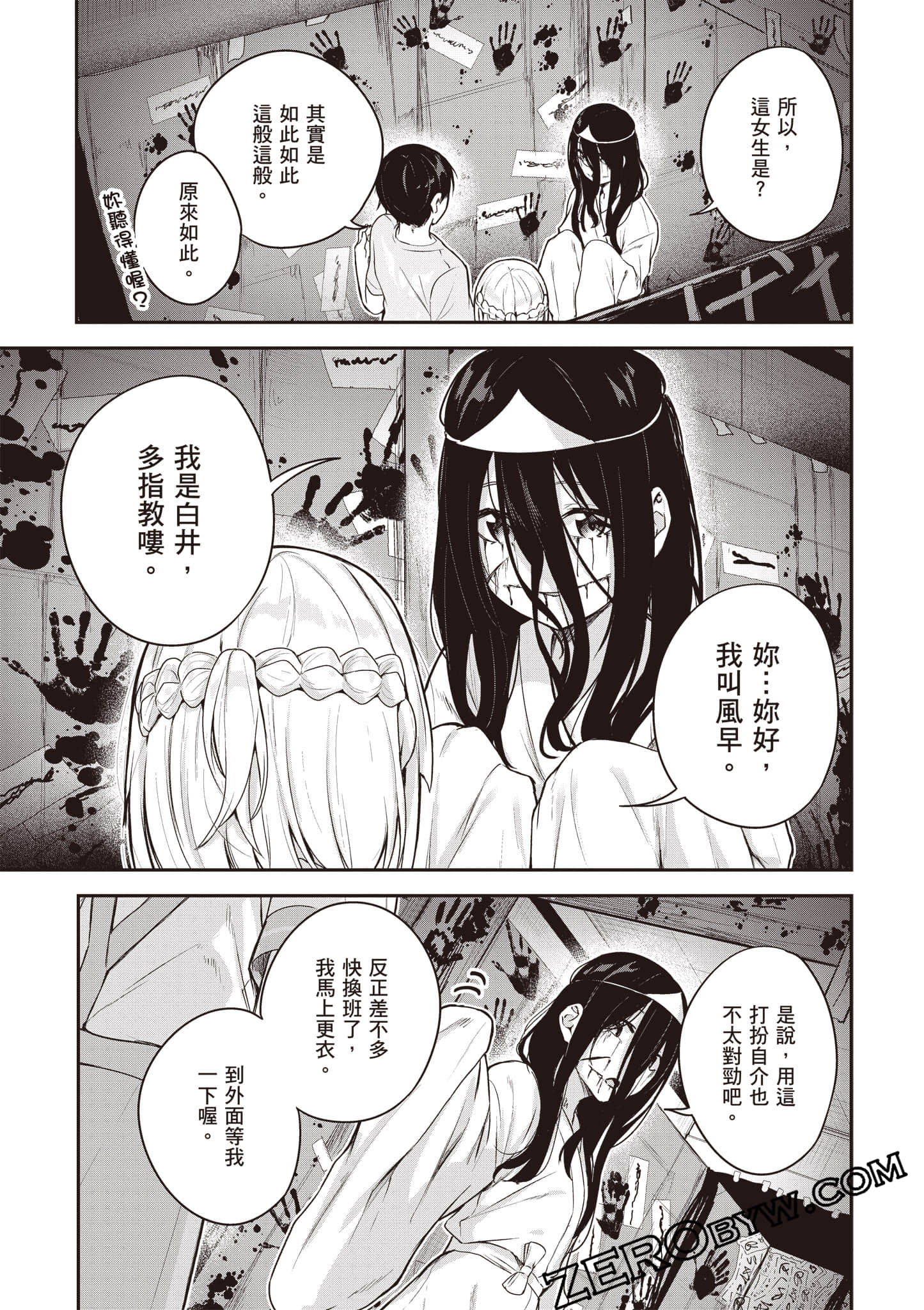 Page 134