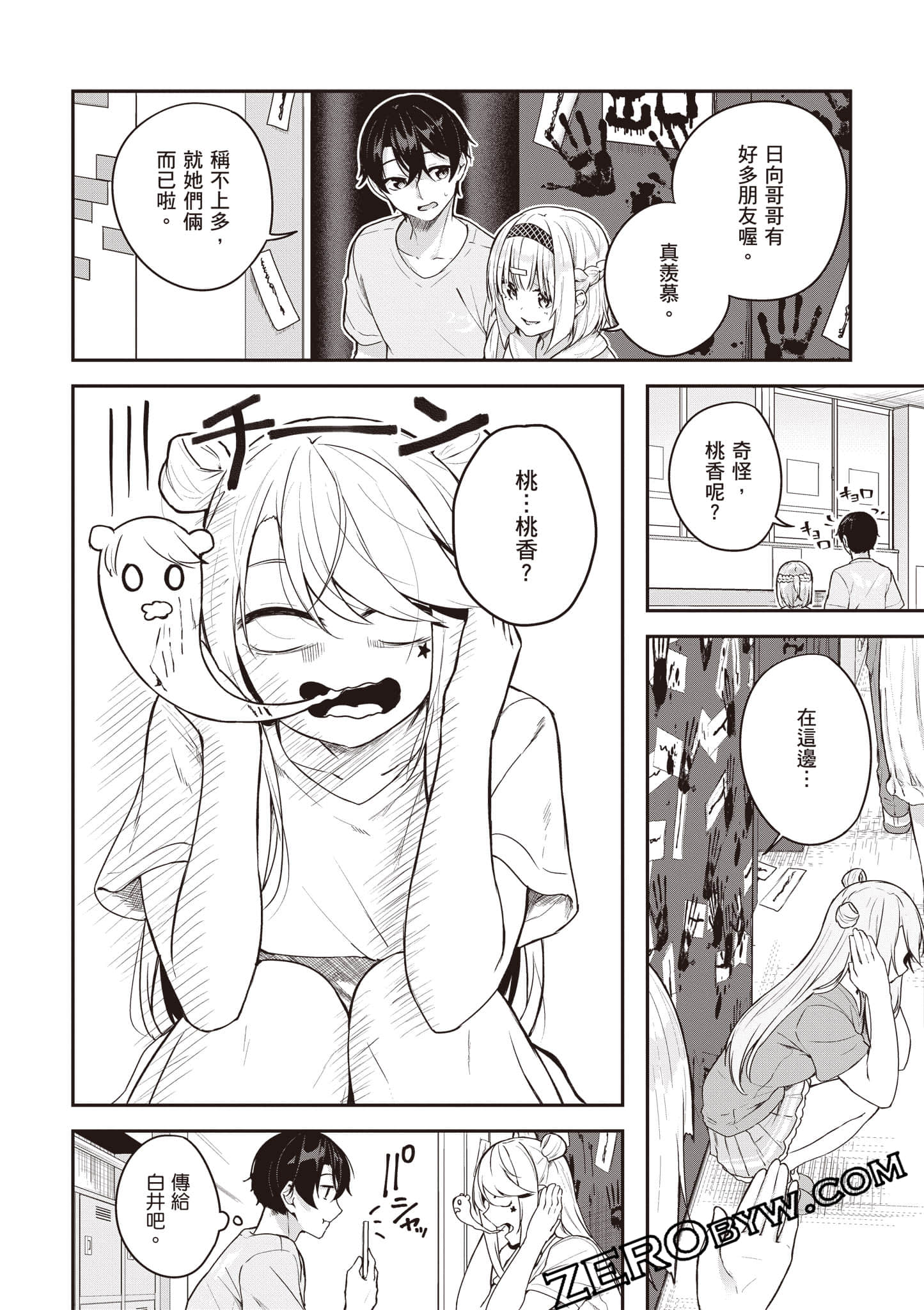 Page 135
