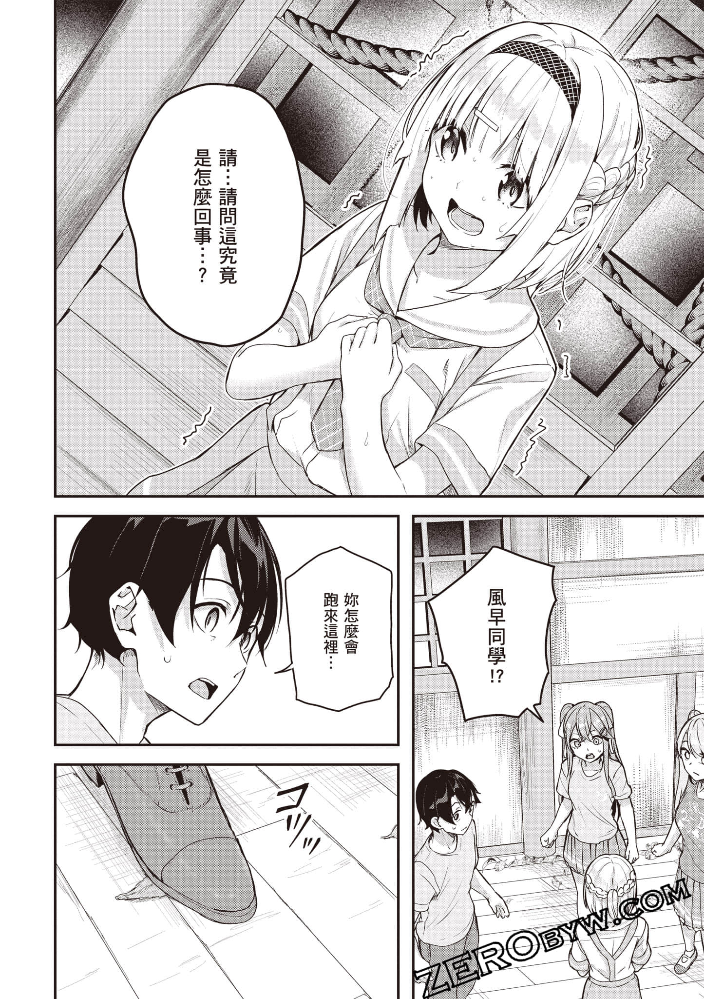 Page 141