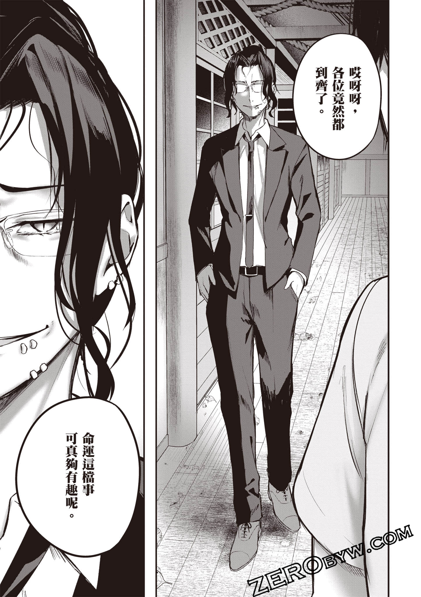 Page 142