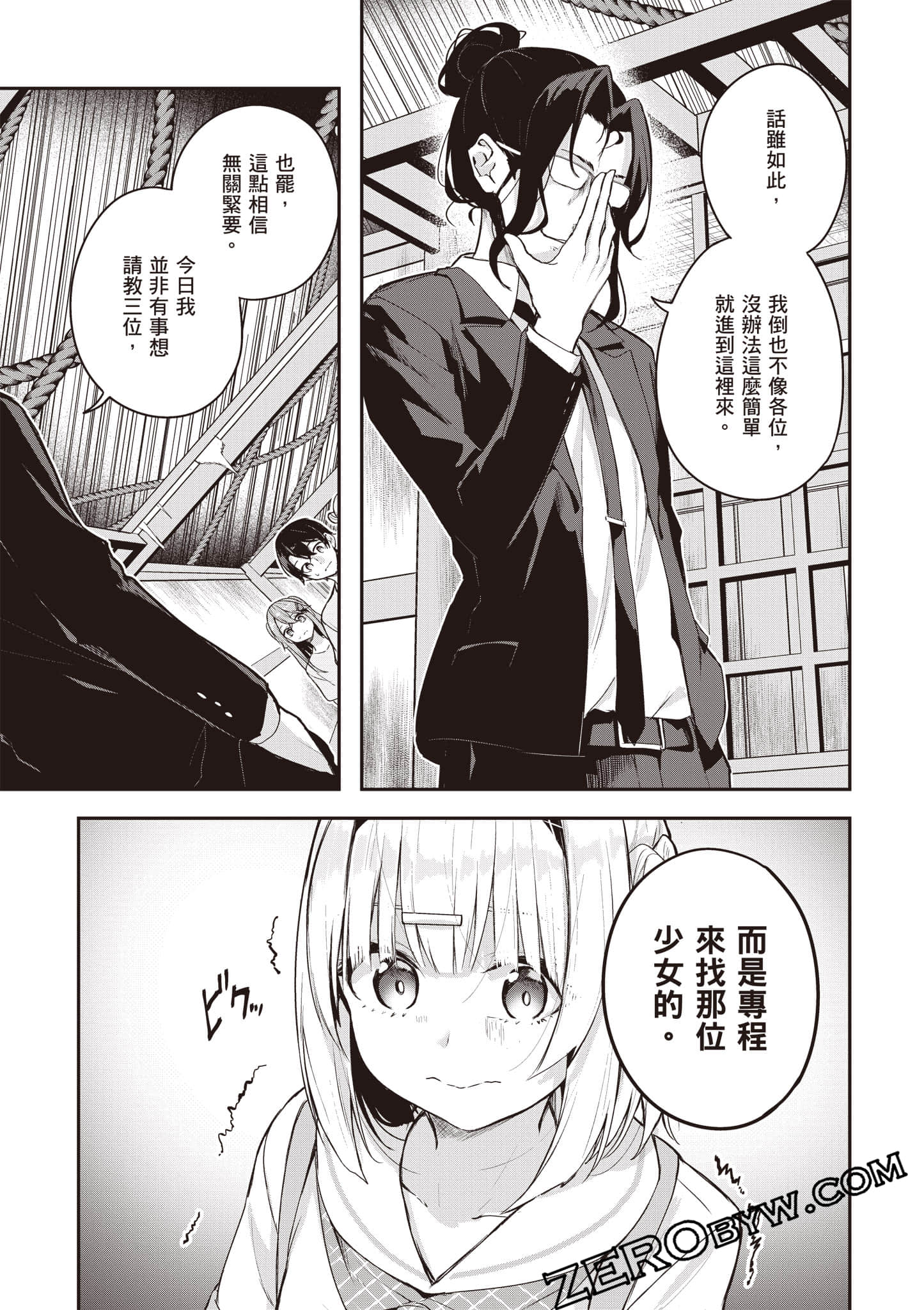 Page 146