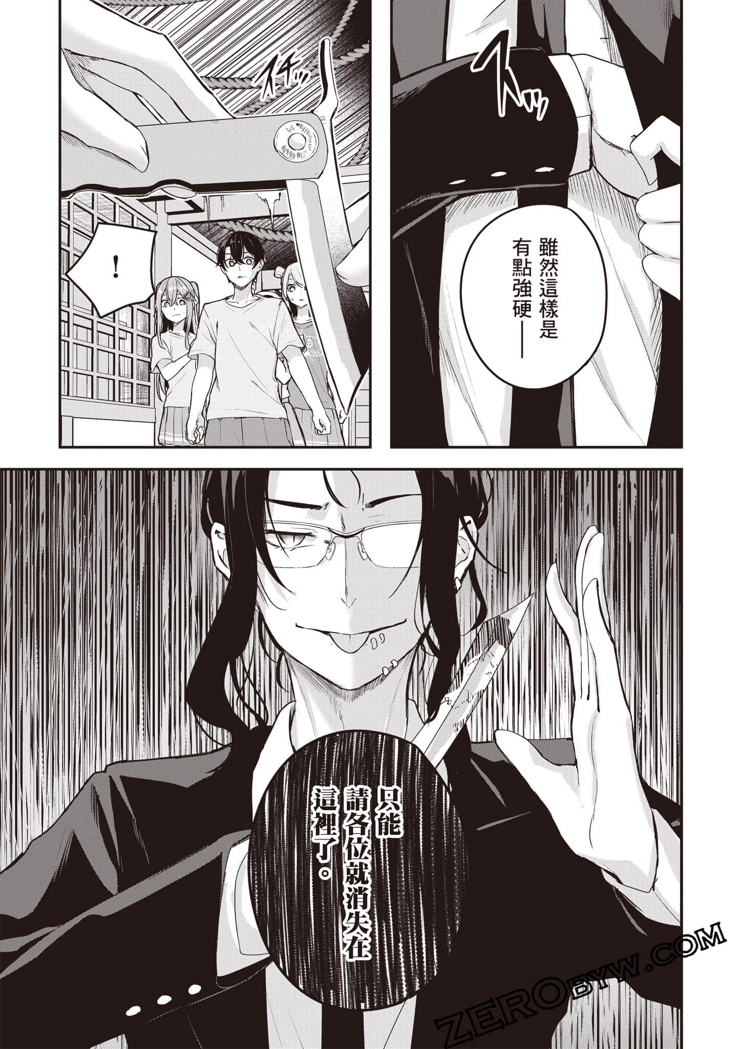 Page 150