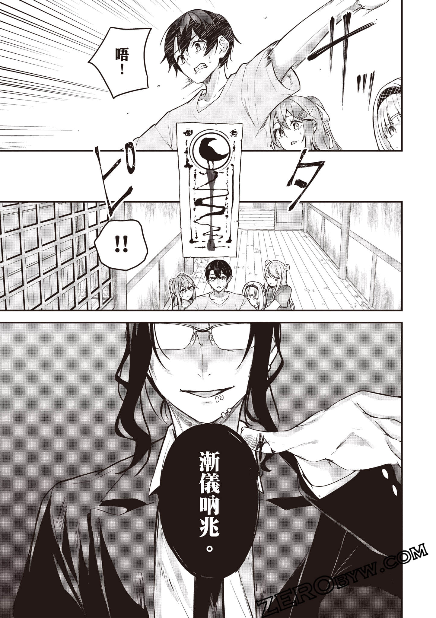 Page 152