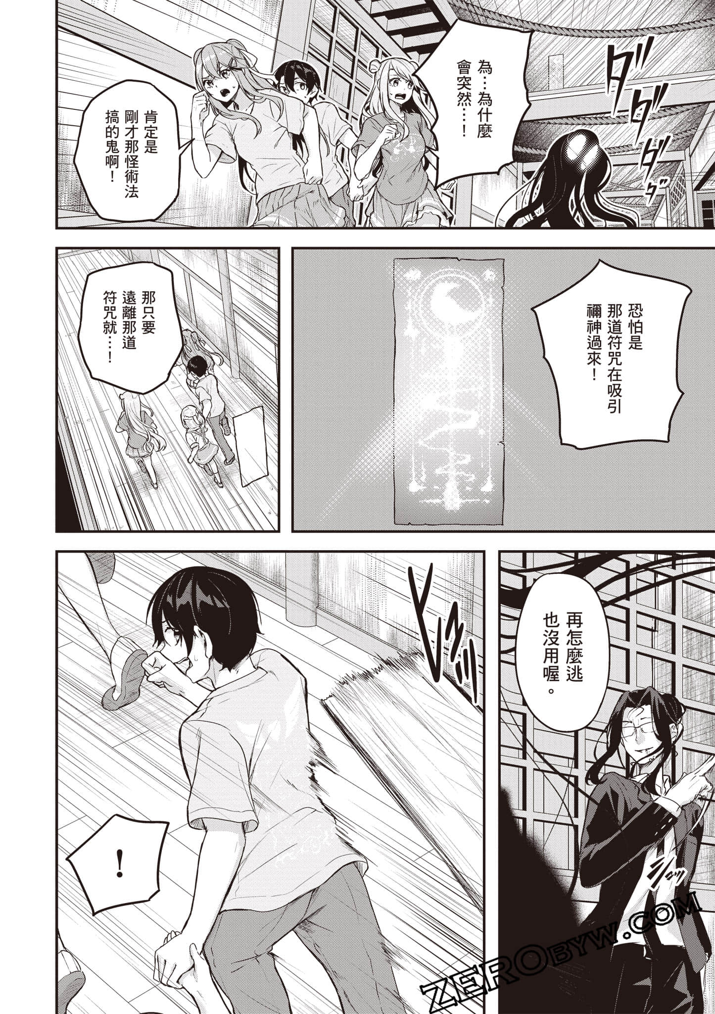 Page 155