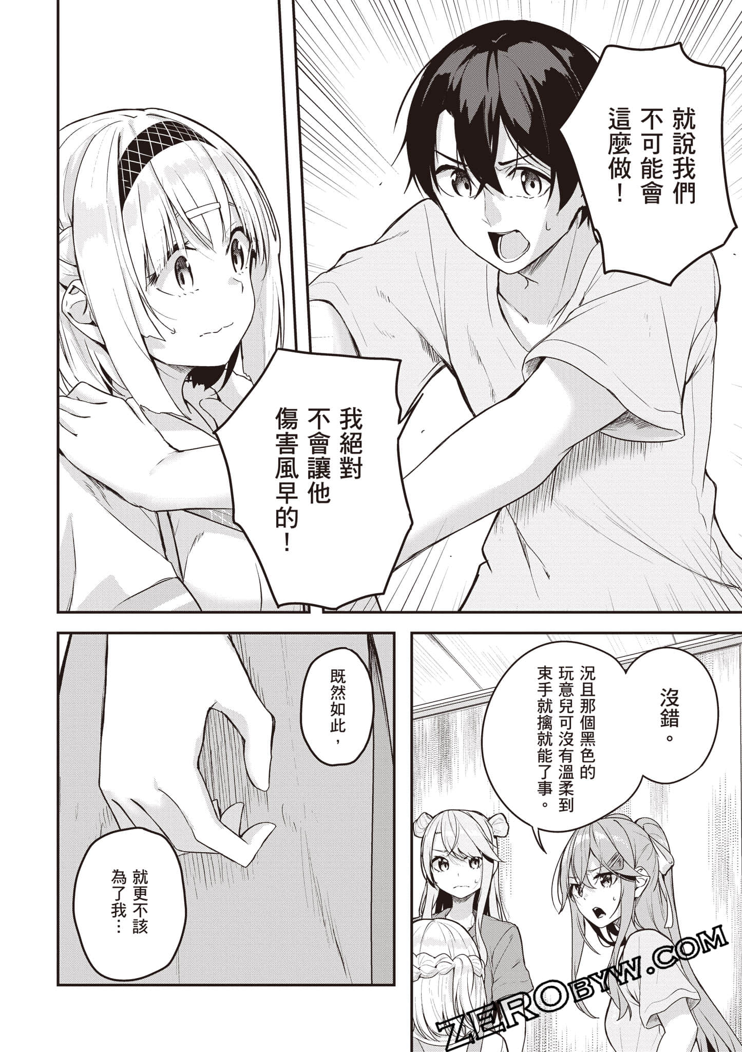 Page 159