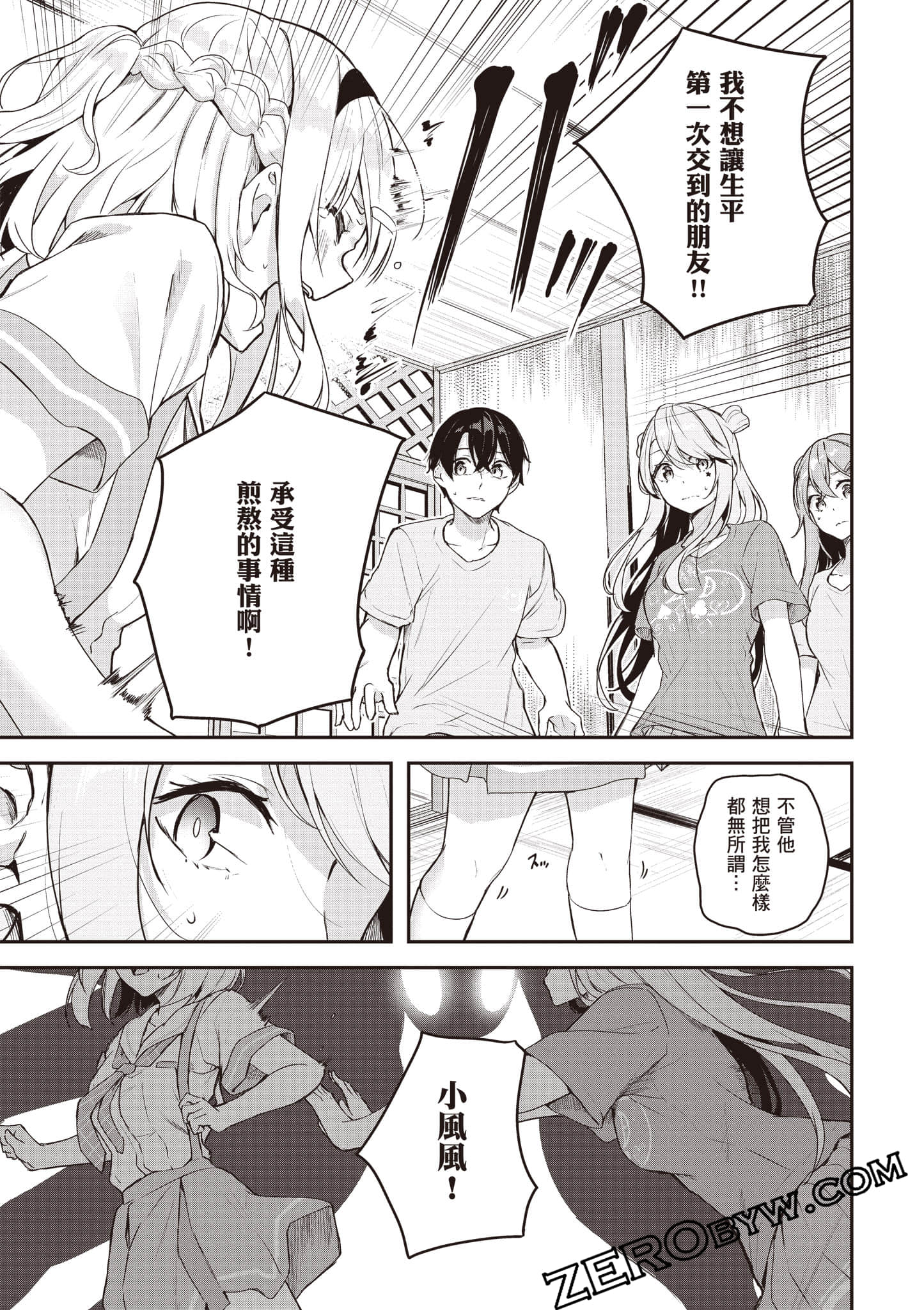 Page 160