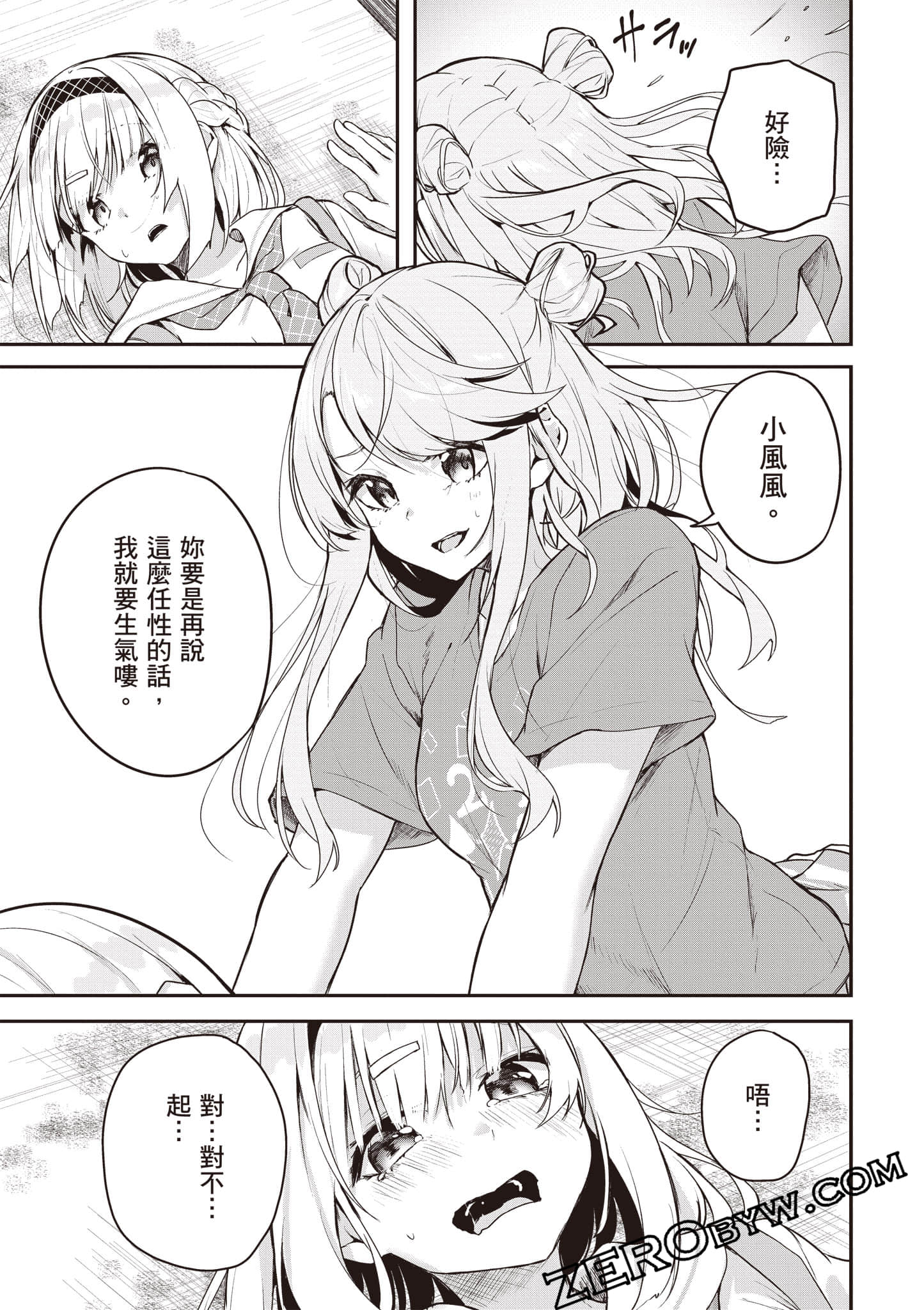 Page 162