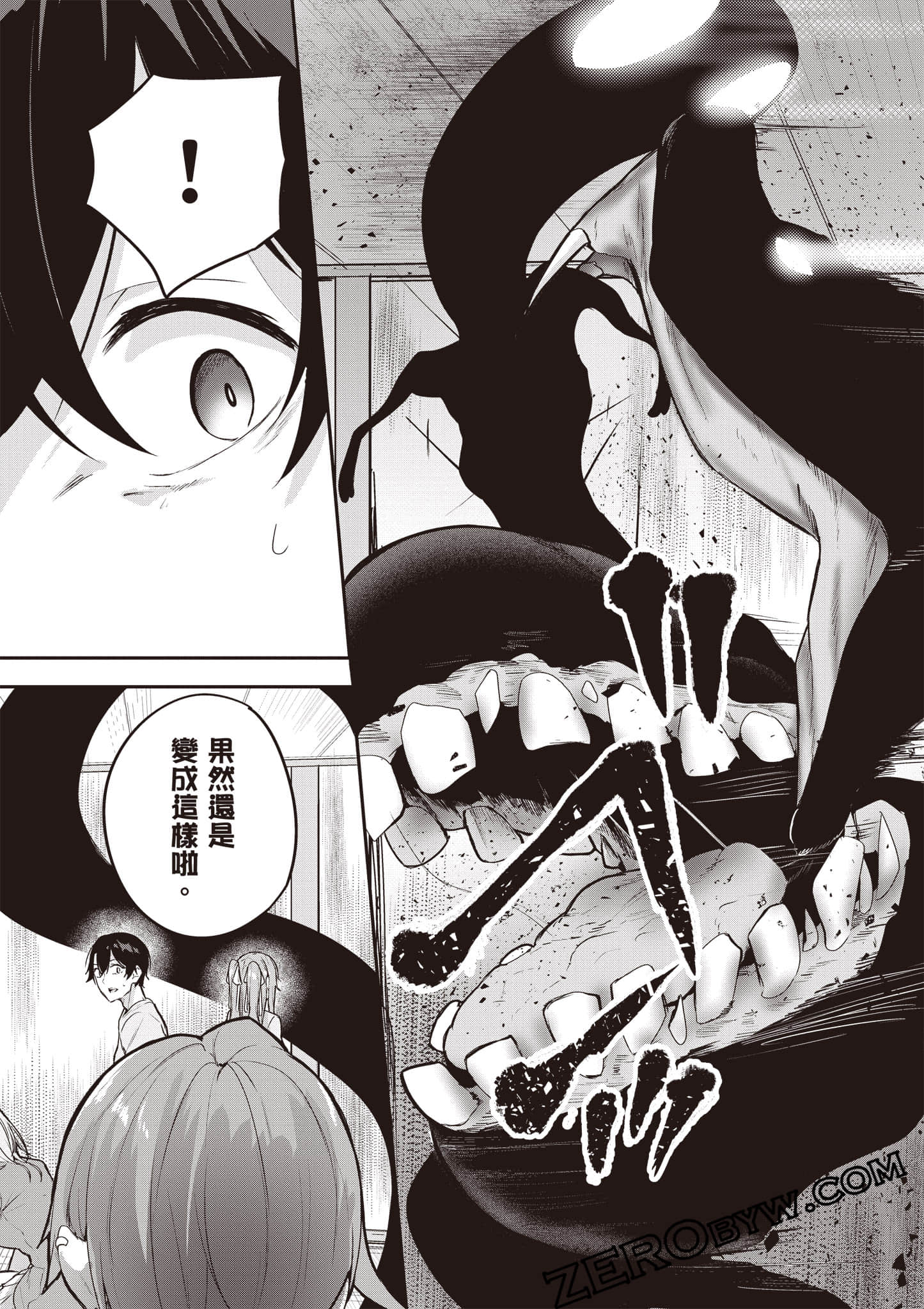 Page 168
